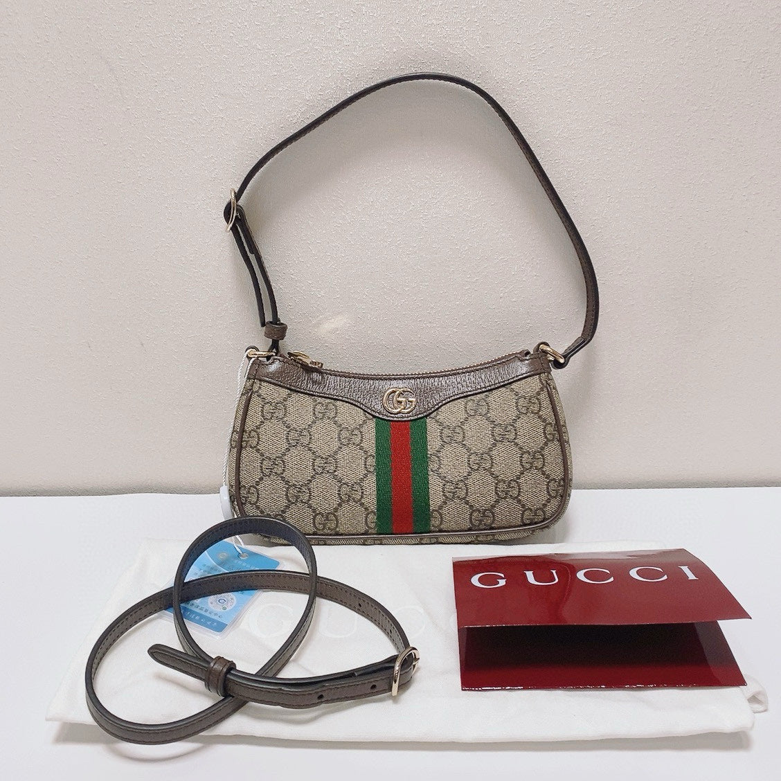 Gucci - Ophidia - Canvas - Multicolour