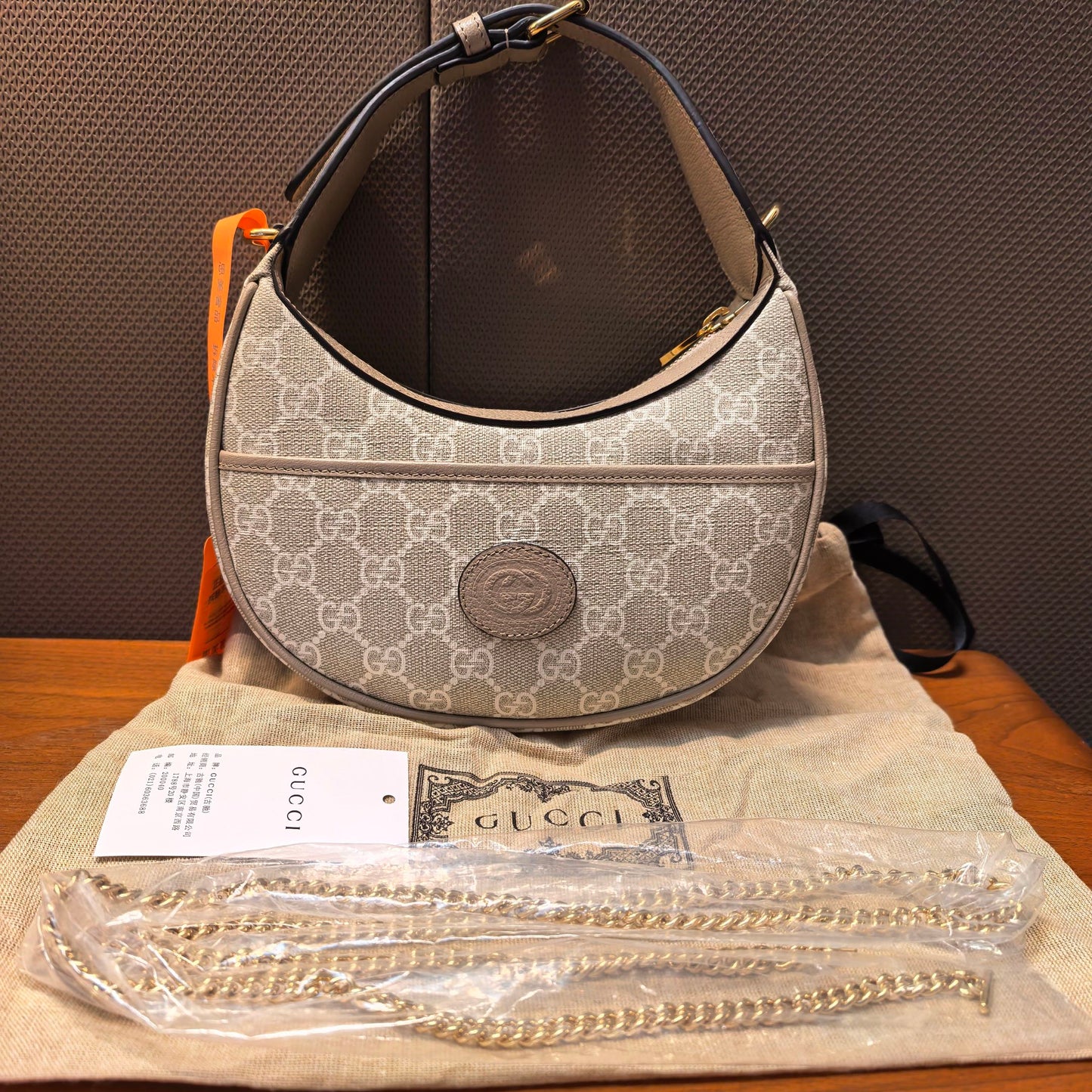 Gucci - Ophidia - Cloth - Beige - (mini)