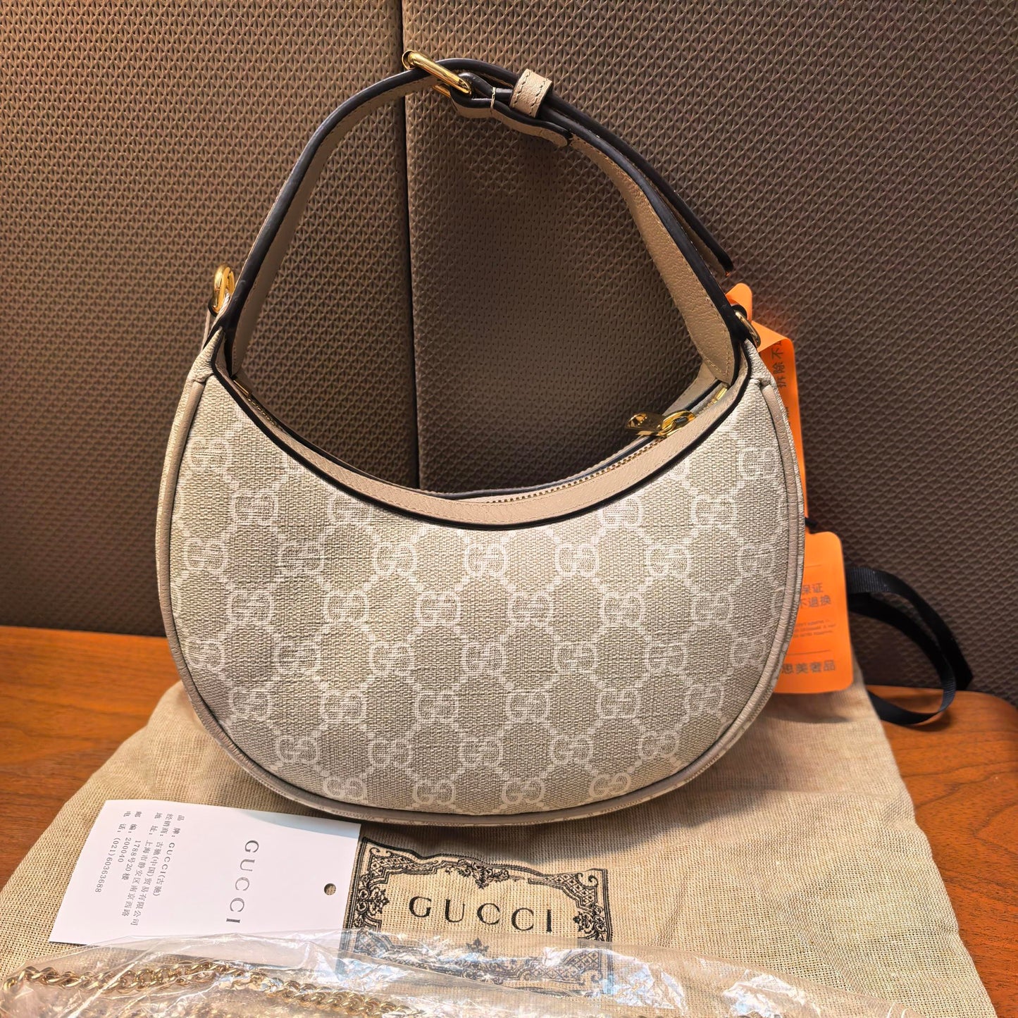 Gucci - Ophidia - Cloth - Beige - (mini)