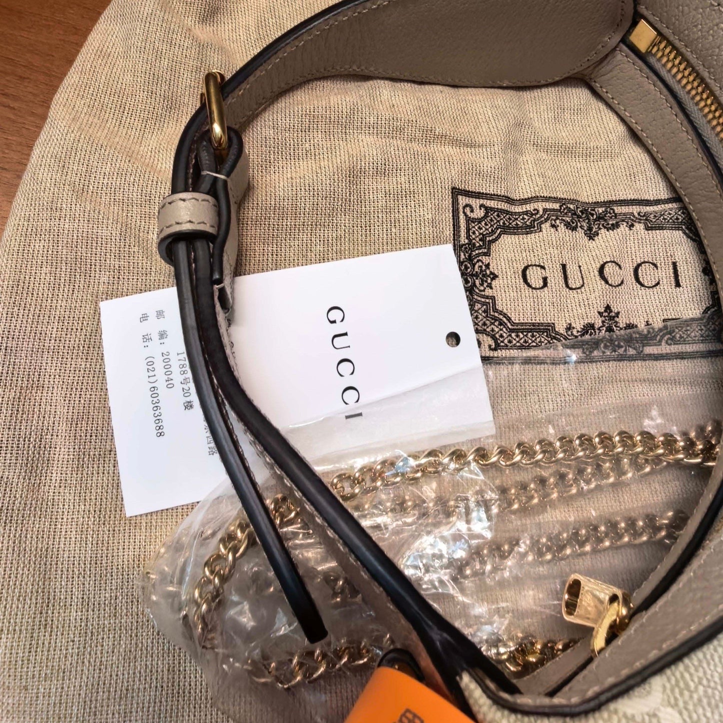 Gucci - Ophidia - Cloth - Beige - (mini)