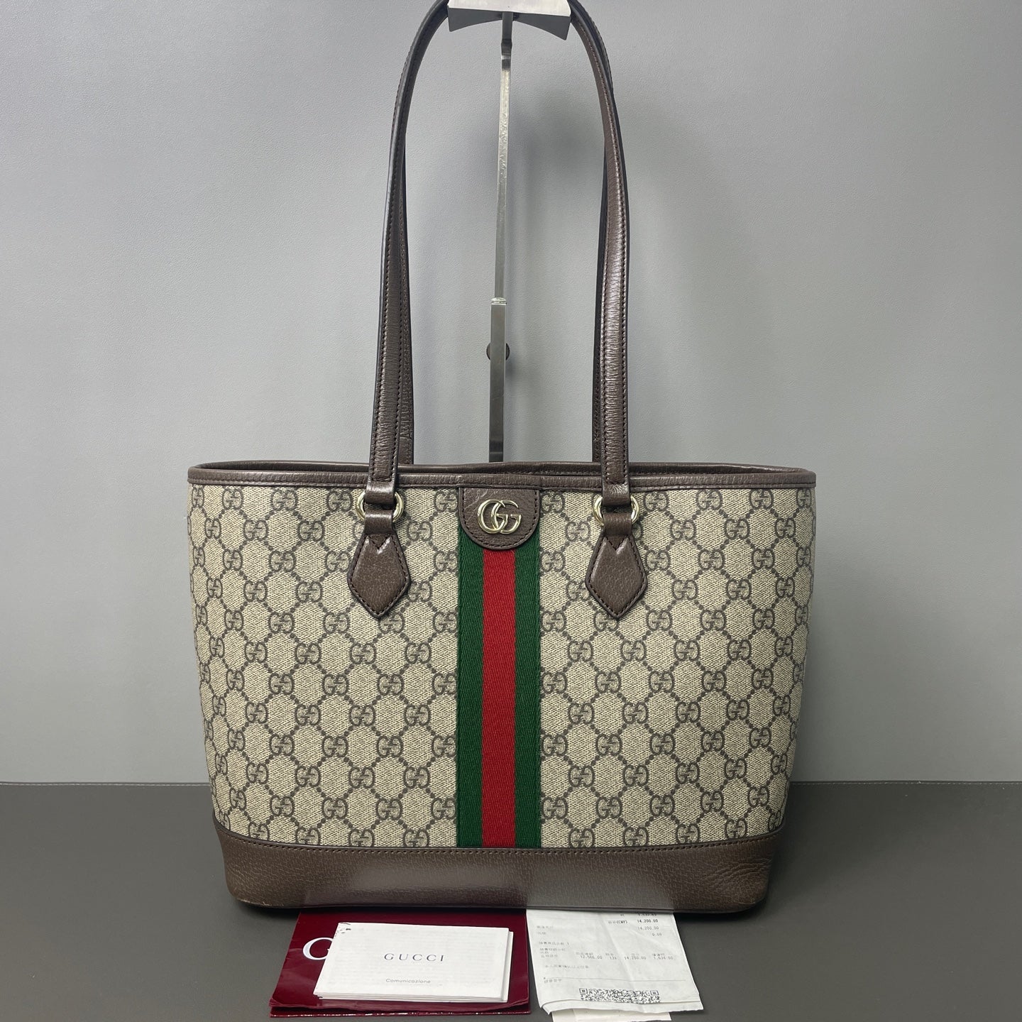 Gucci - Ophidia - Cloth - Brown - (medium)
