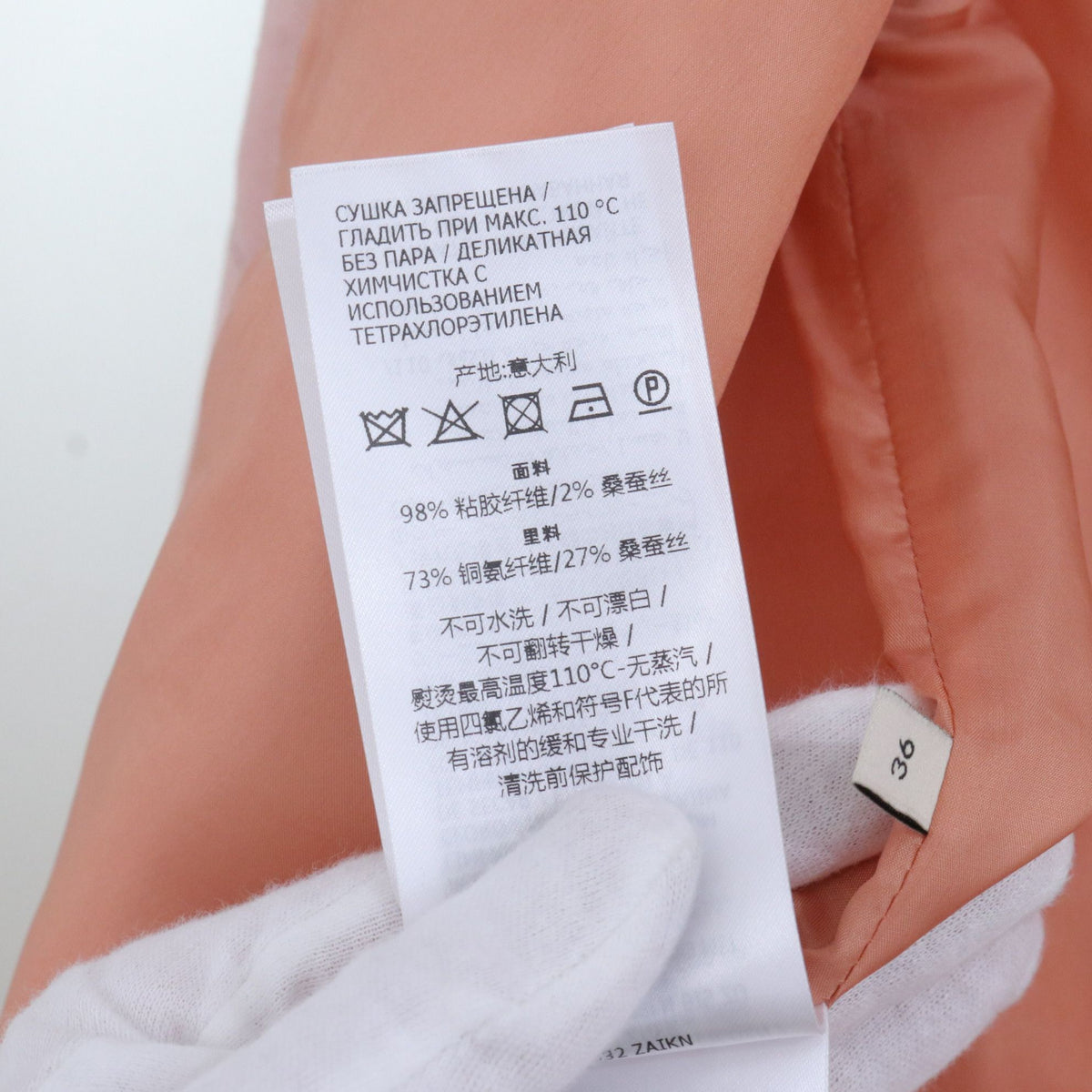 Gucci - Other - Cloth - Pink - (36)