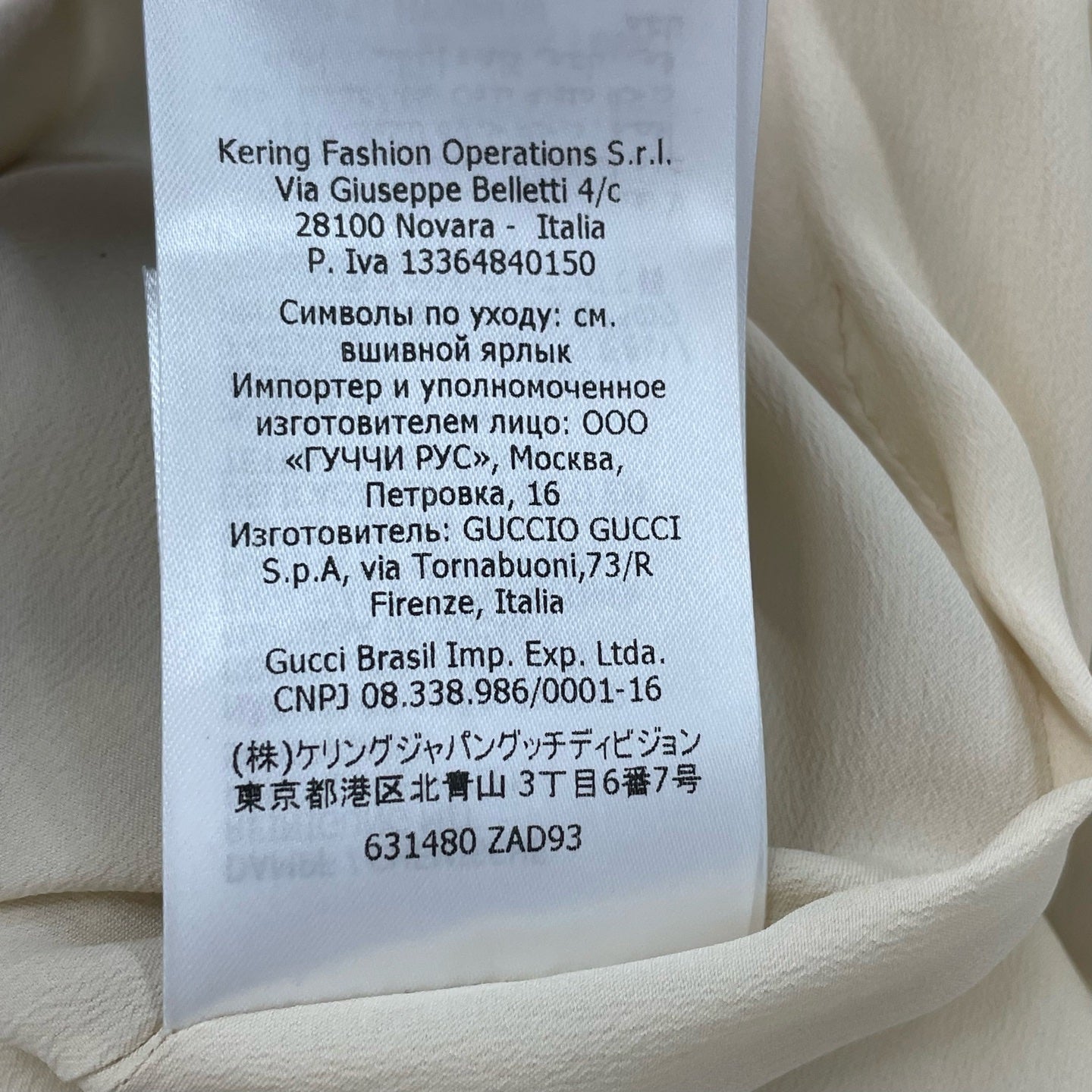 Gucci - Other - Cotton - Beige - (40)