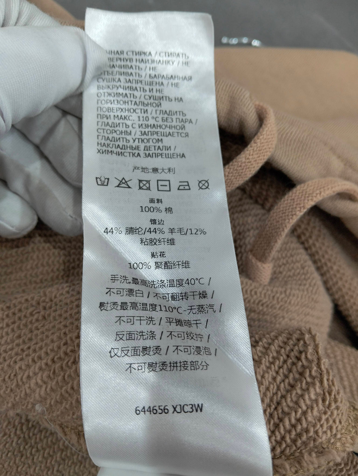Gucci - Other - Cotton - Beige - (S)