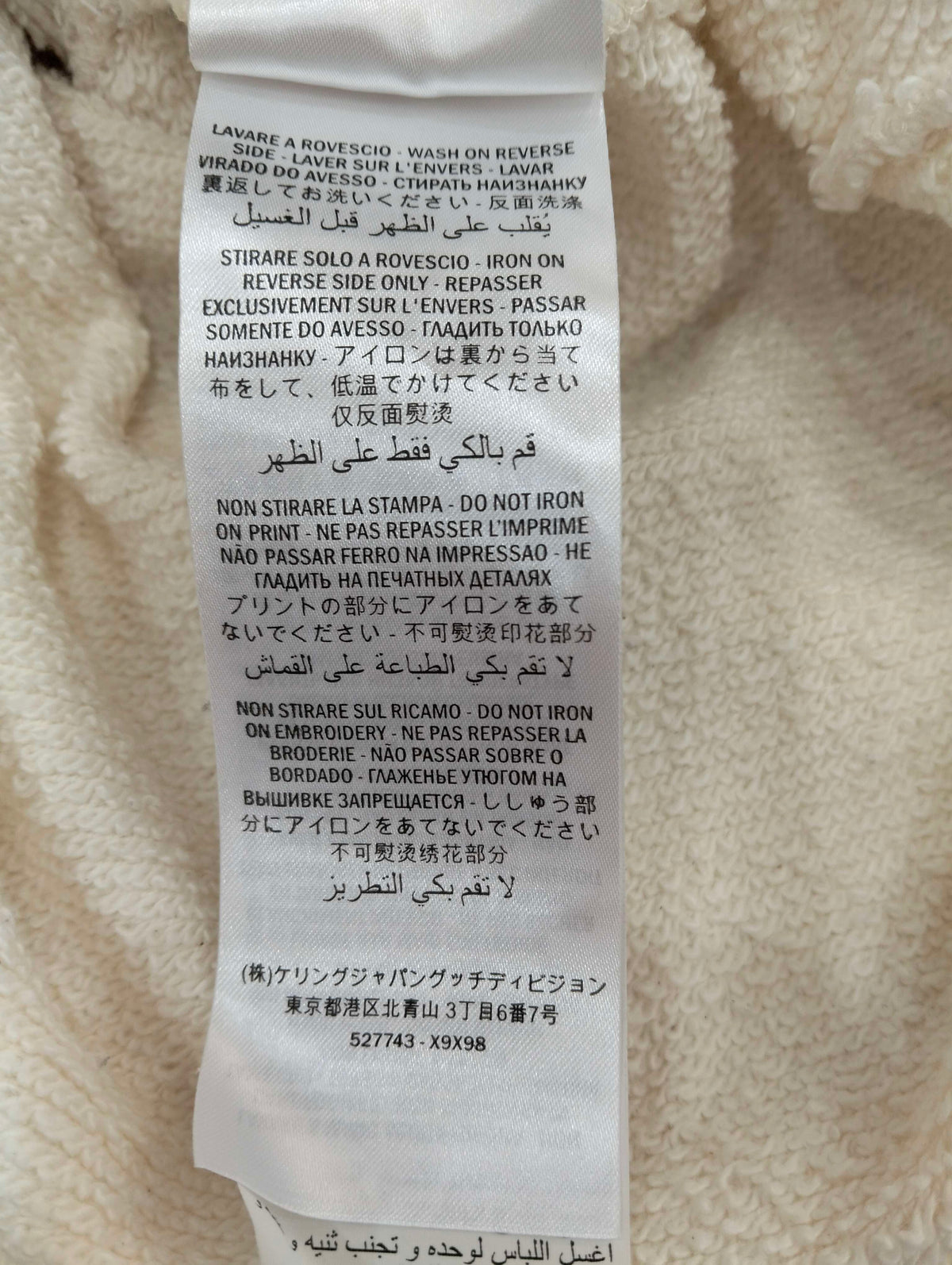 Gucci - Other - Cotton - Beige - (S)
