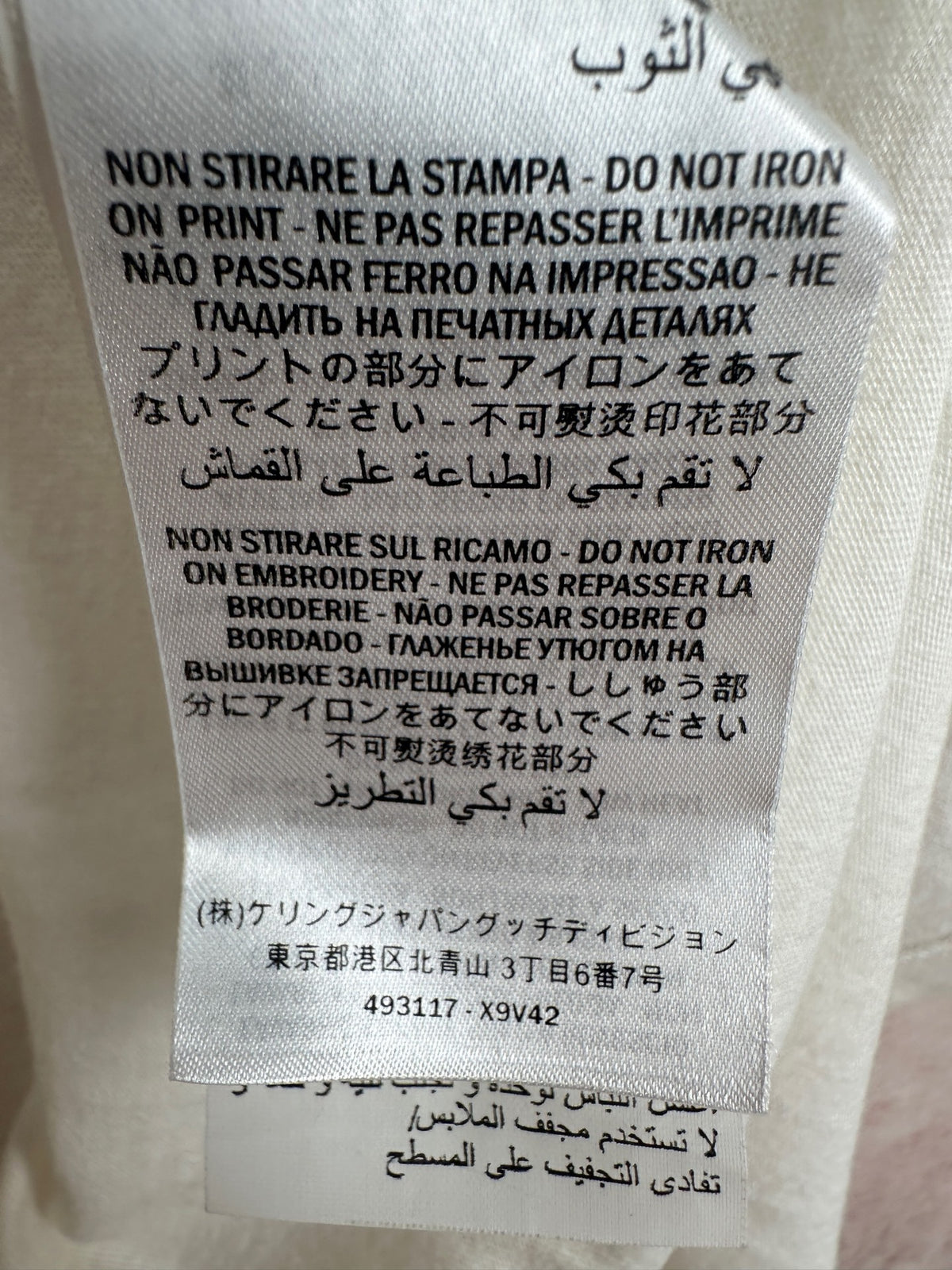 Gucci - Other - Cotton - Black - (XXL)