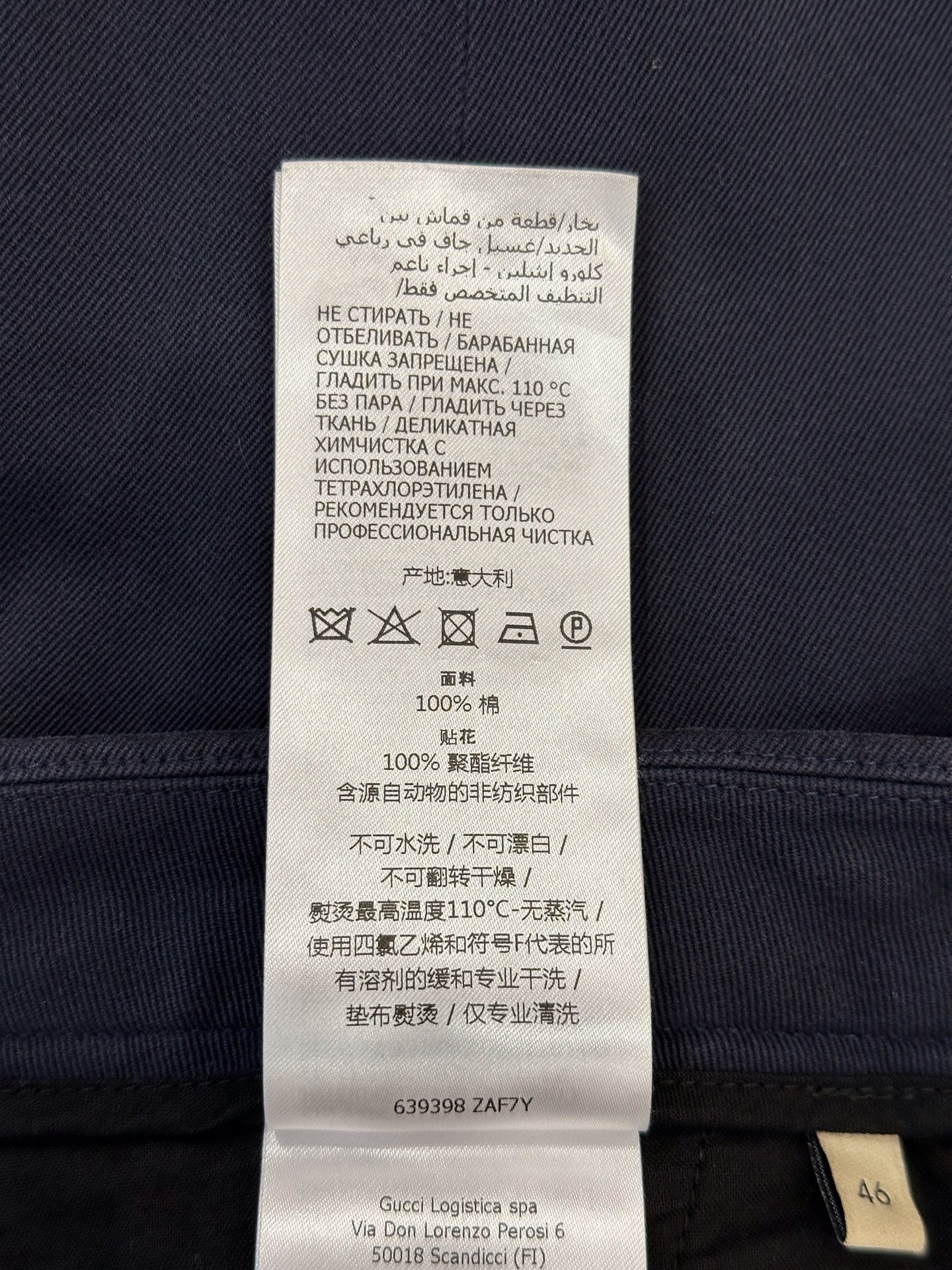 Gucci - Other - Cotton - Blue - (46)