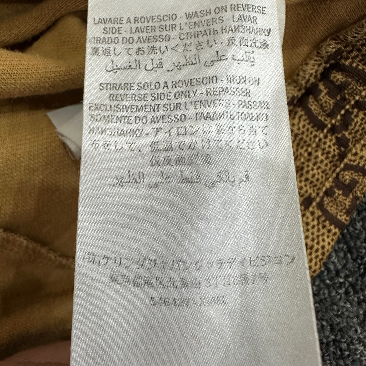 Gucci - Other - Cotton - Camel - (S)