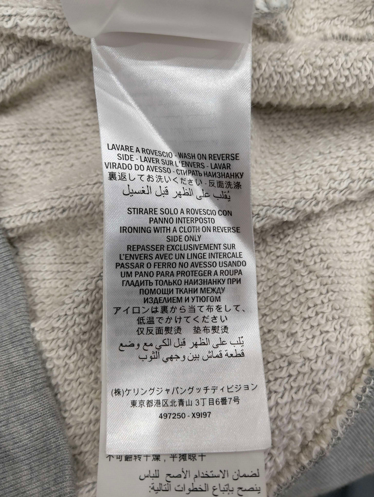 Gucci - Other - Cotton - Grey - (M)