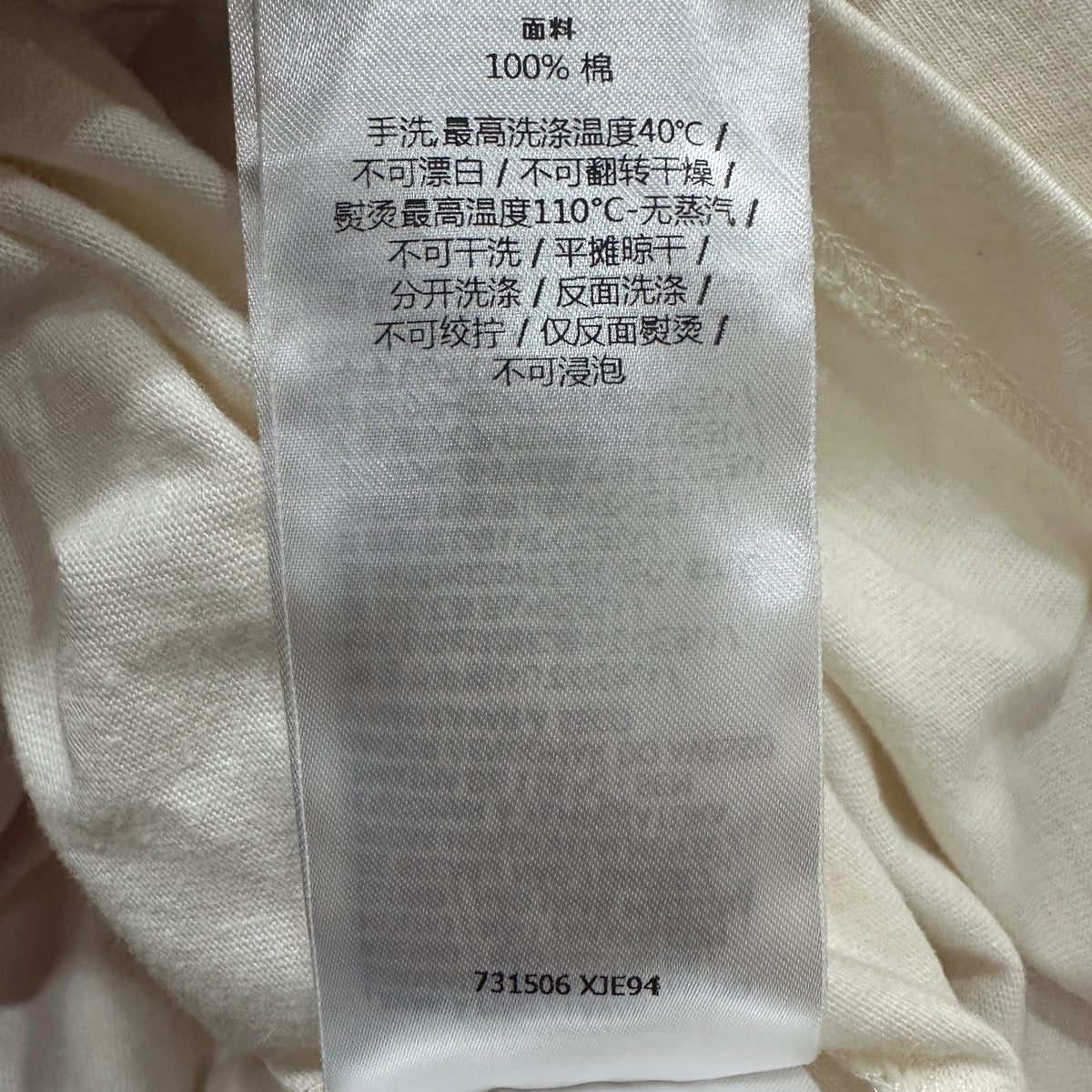 Gucci - Other - Cotton - Multicolour - (XS)
