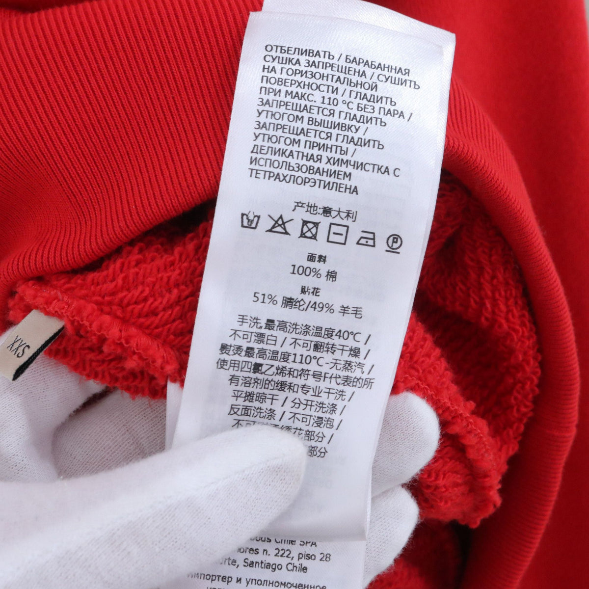Gucci - Other - Cotton - Red - (XXS)