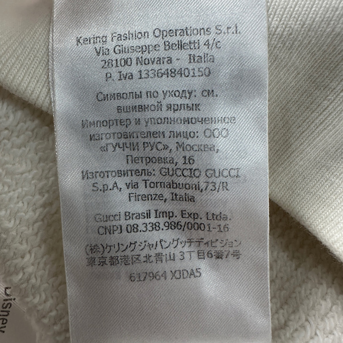 Gucci - Other - Cotton - White - (L)