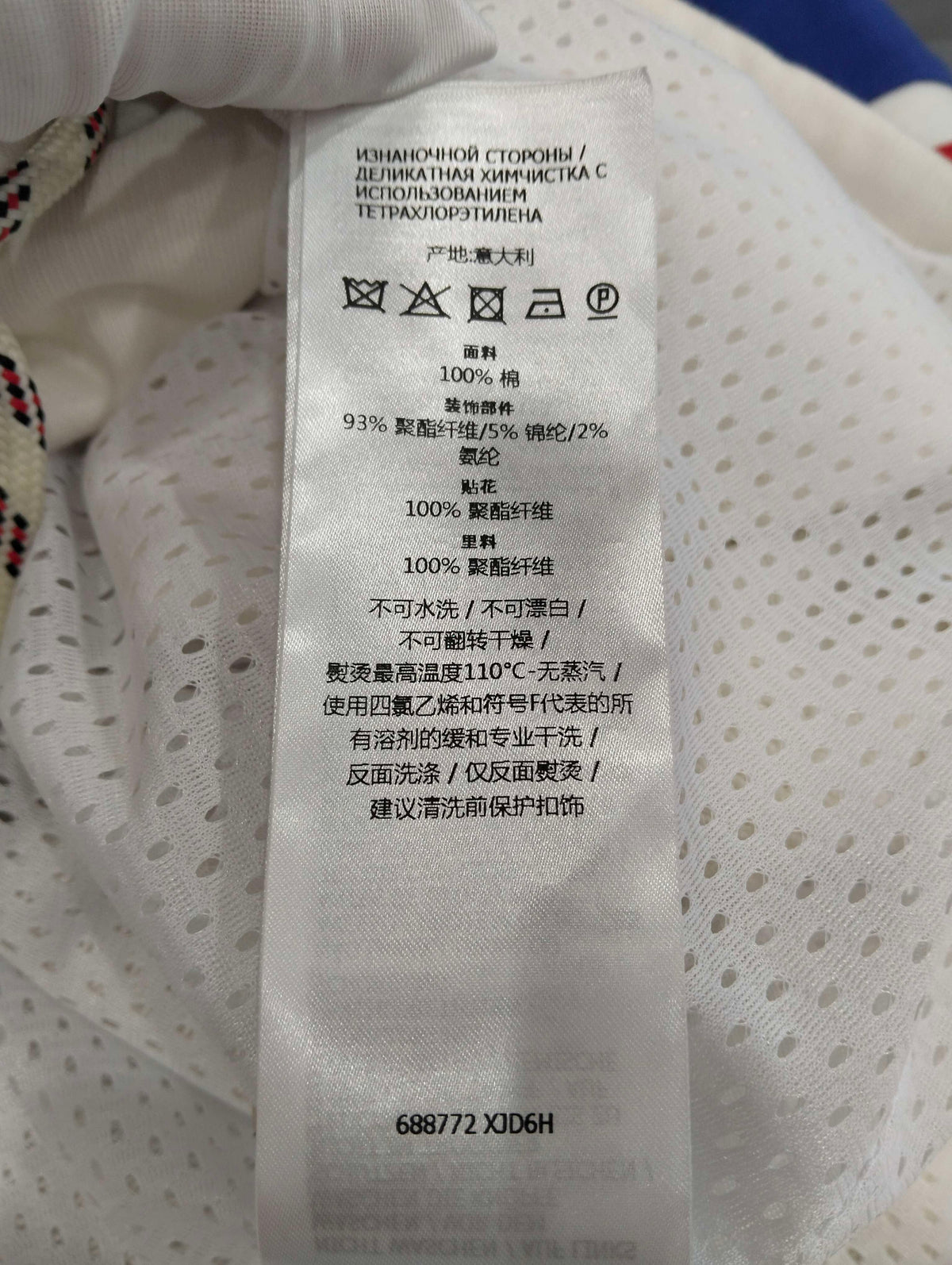 Gucci - Other - Cotton - White - (S)