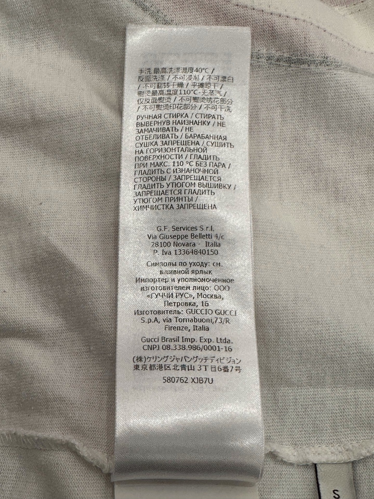 Gucci - Other - Cotton - White - (S)