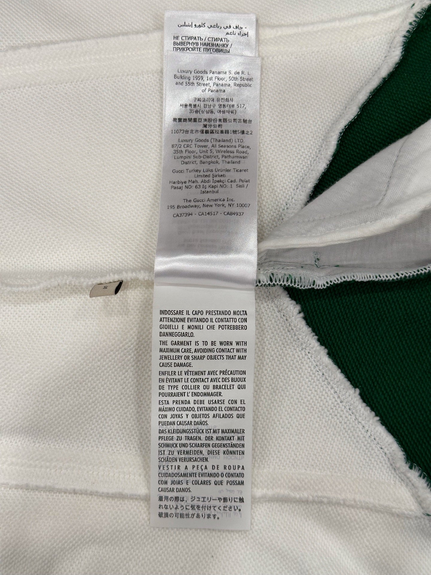 Gucci - Other - Cotton - White - (S)