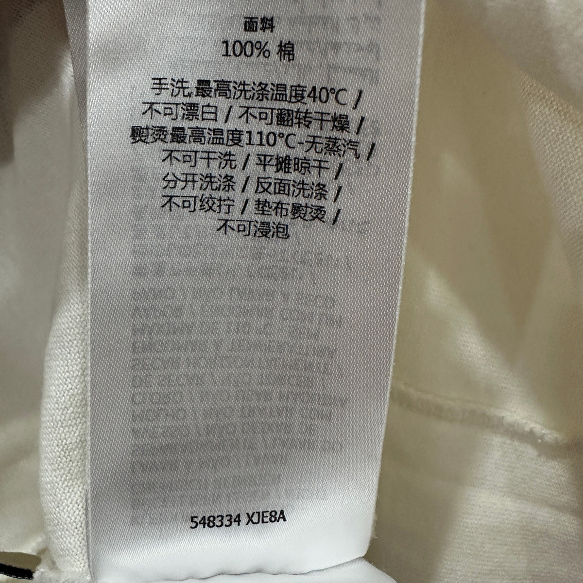Gucci - Other - Cotton - White - (XS)