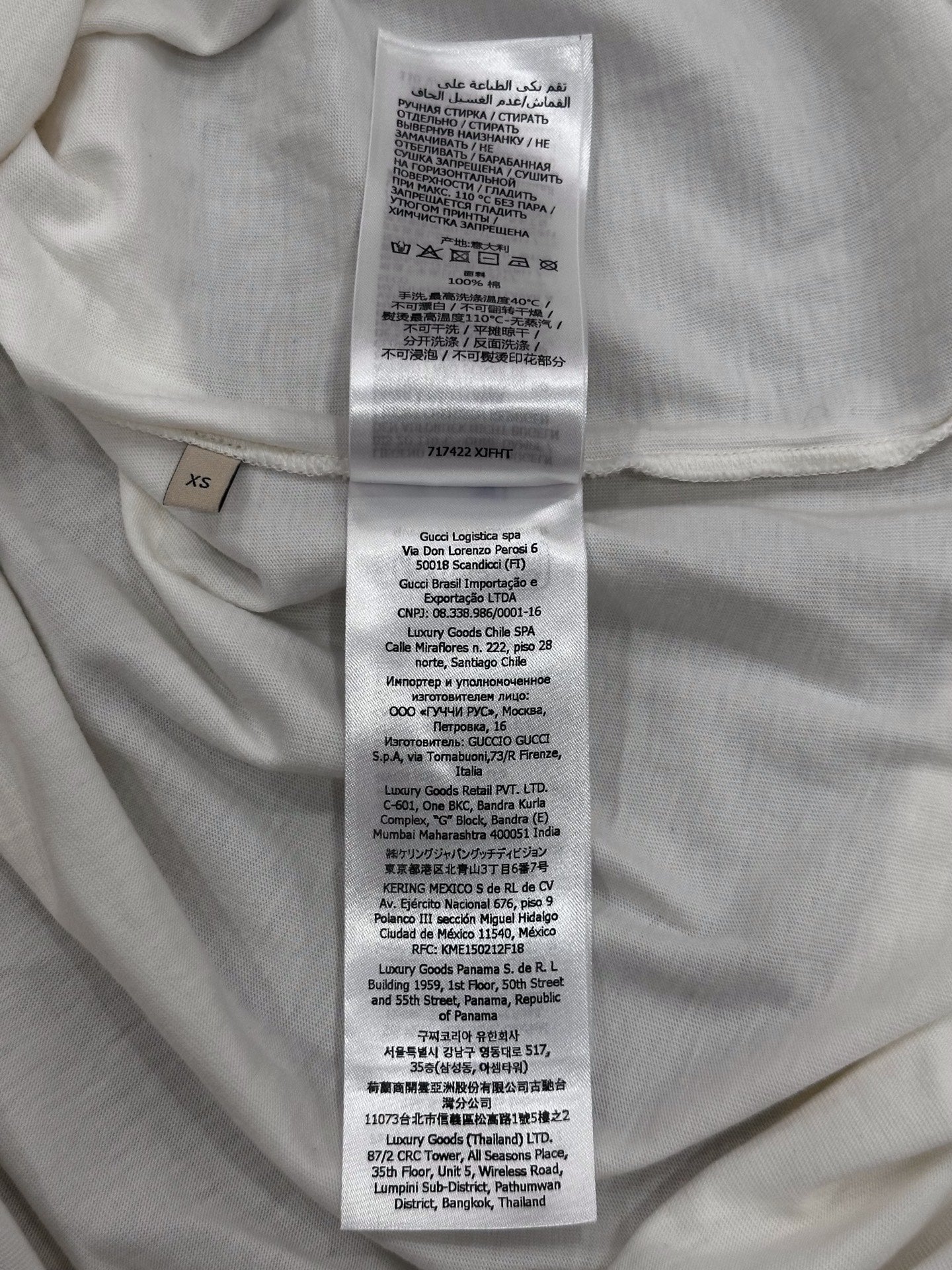 Gucci - Other - Cotton - White - (XS)