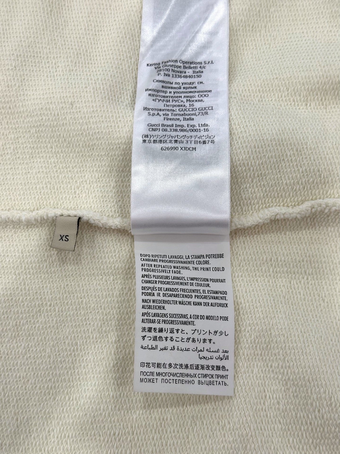 Gucci - Other - Cotton - White - (XS)
