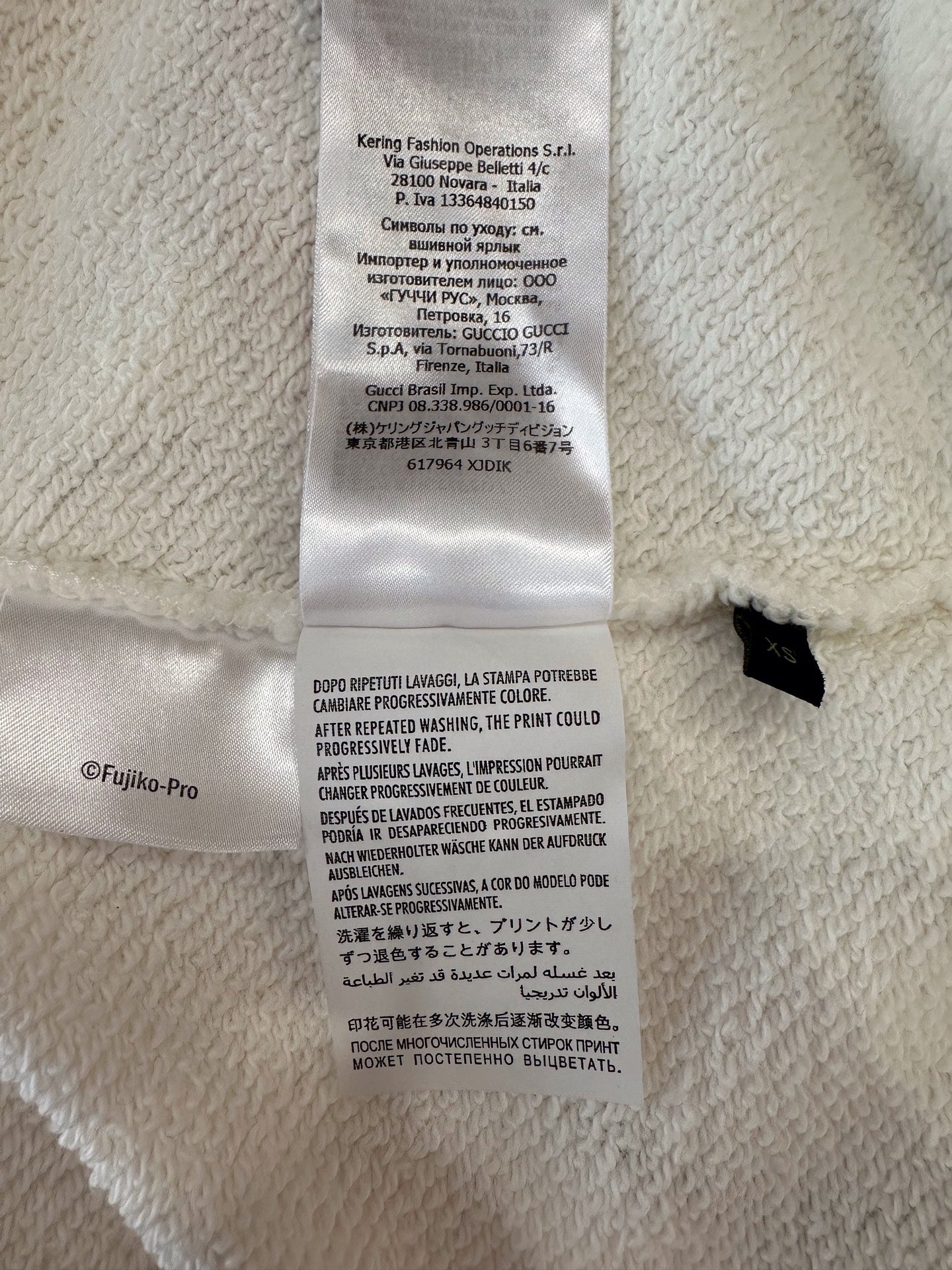 Gucci - Other - Cotton - White - (XS)