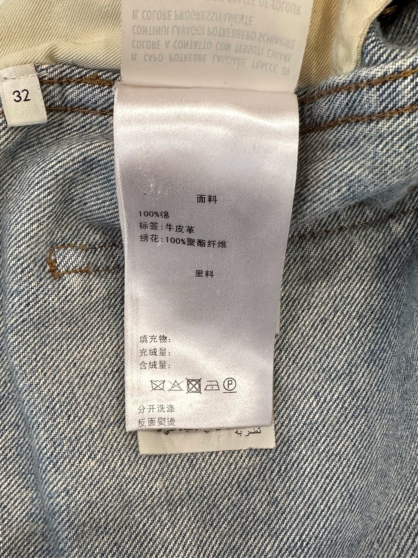 Gucci - Other - Denim - Jeans - Blue - (32)