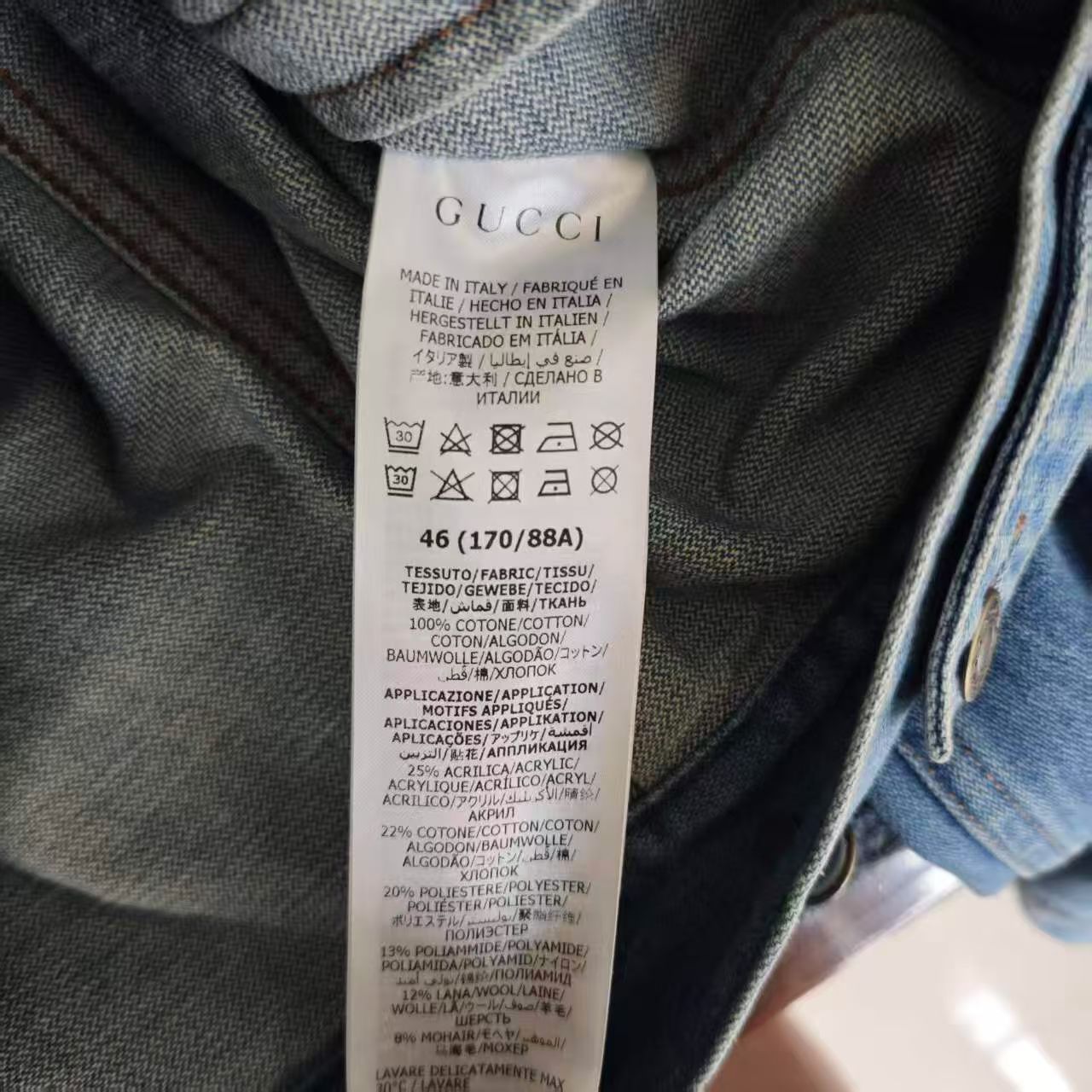 Gucci - Other - Denim - Jeans - Blue - (46)