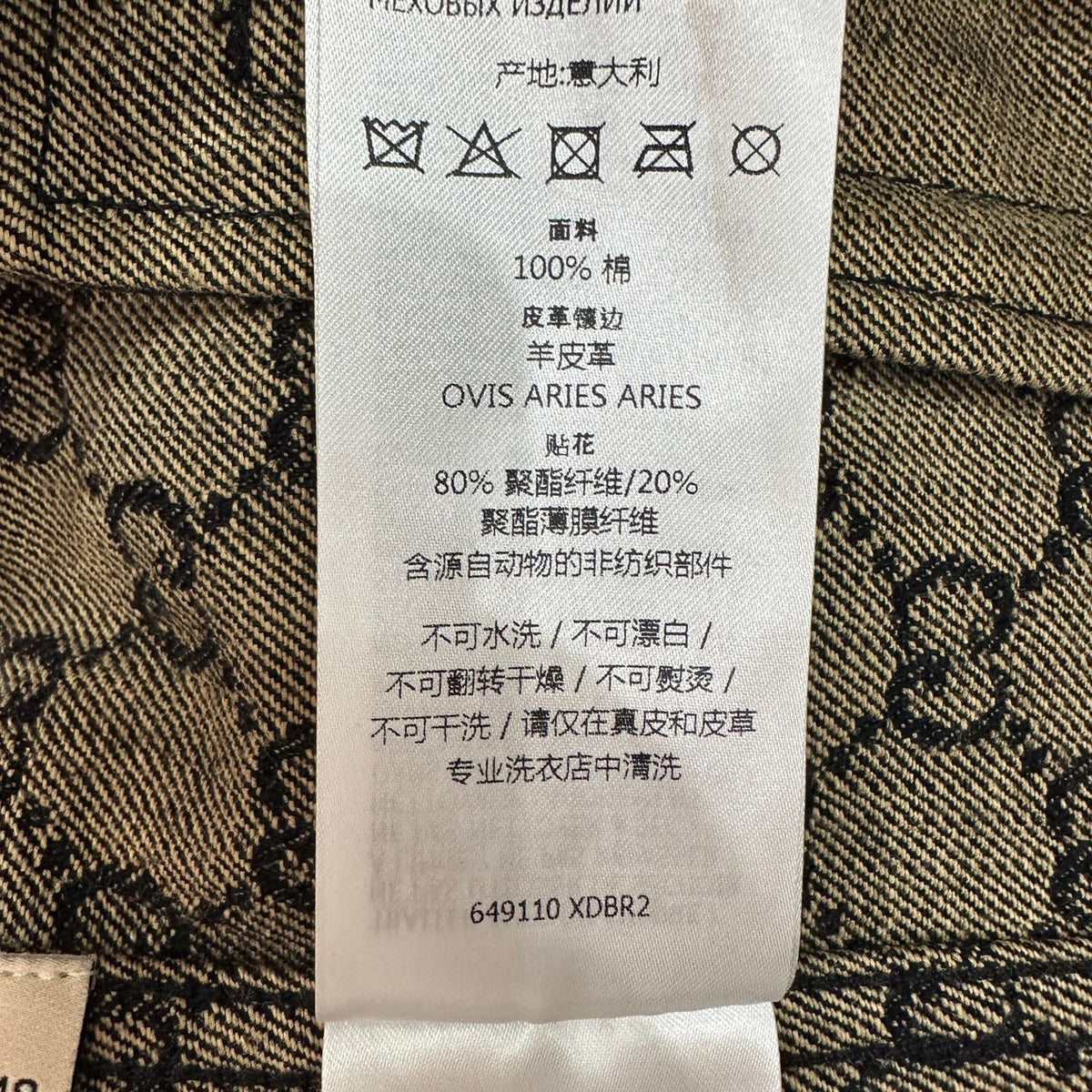 Gucci - Other - Denim - Jeans - Brown - (48)