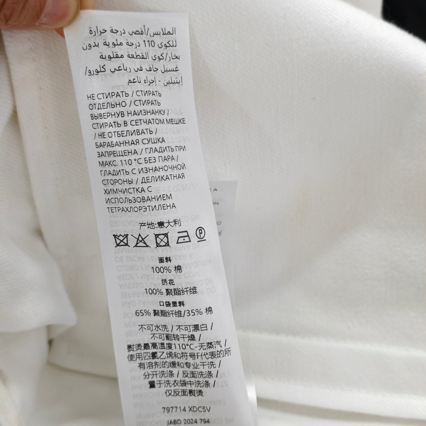 Gucci - Other - Denim - Jeans - White - (38)