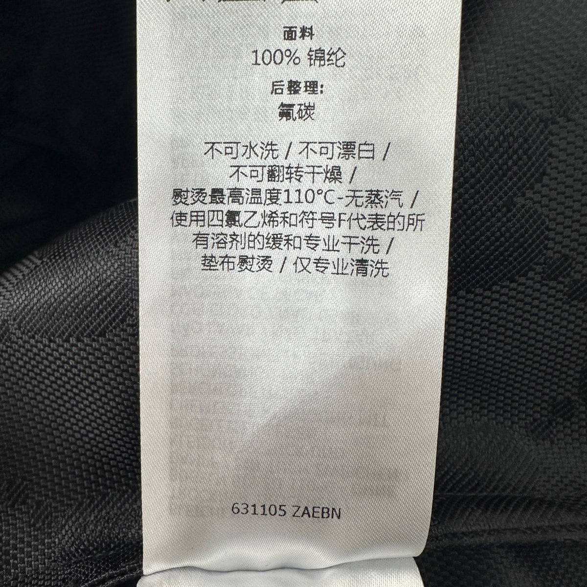Gucci - Other - Polyamide - Black - (50)