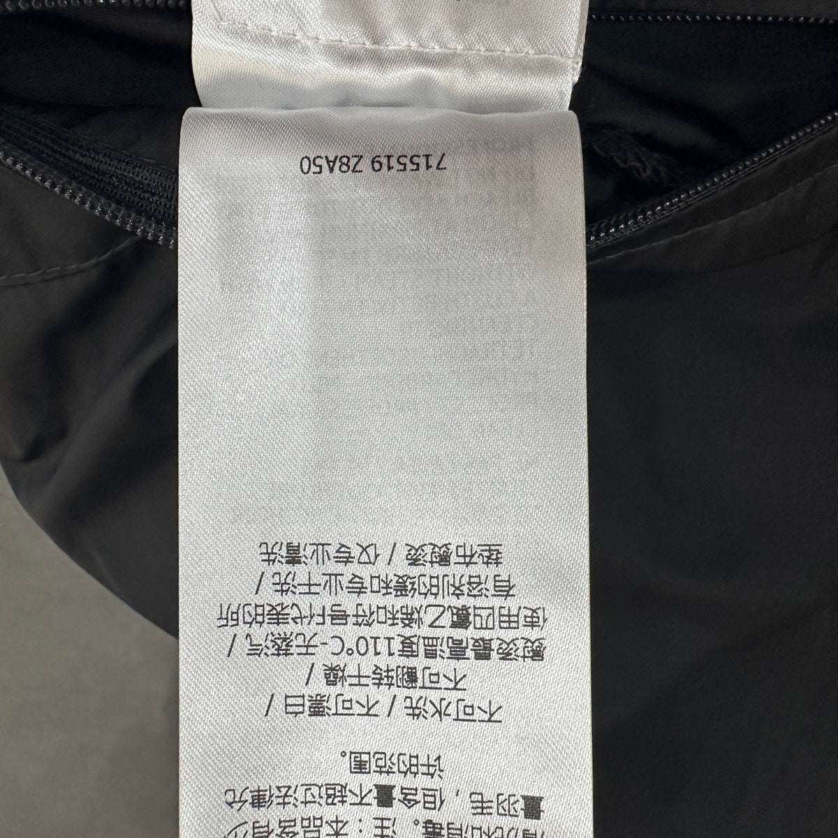 Gucci - Other - Polyamide - Black - (XXL)