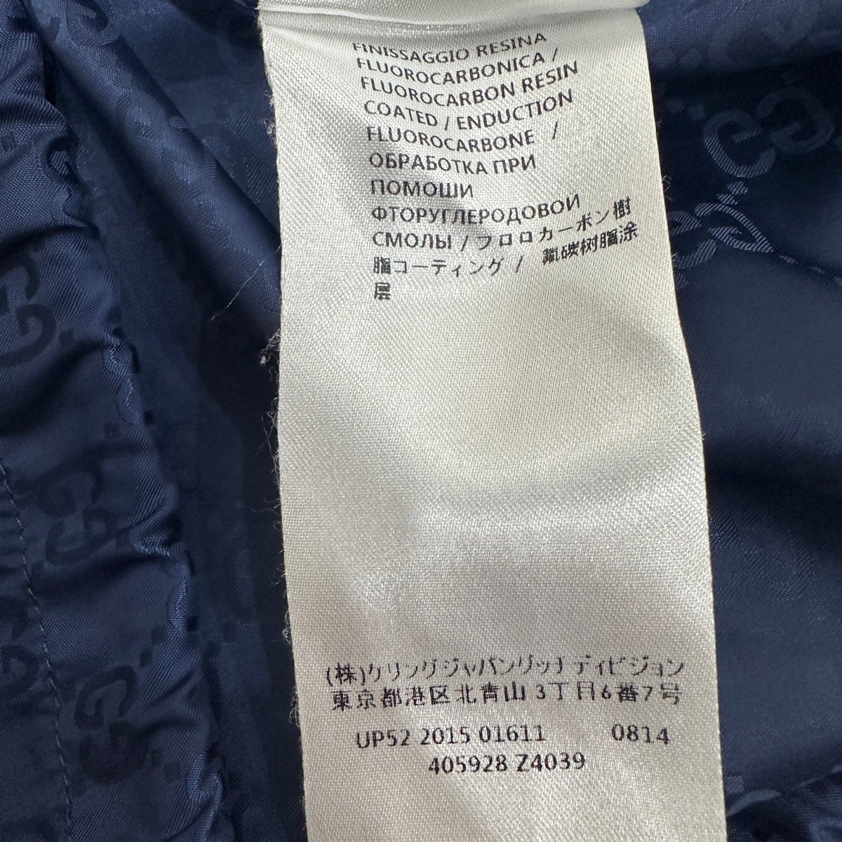 Gucci - Other - Polyamide - Blue - (44)