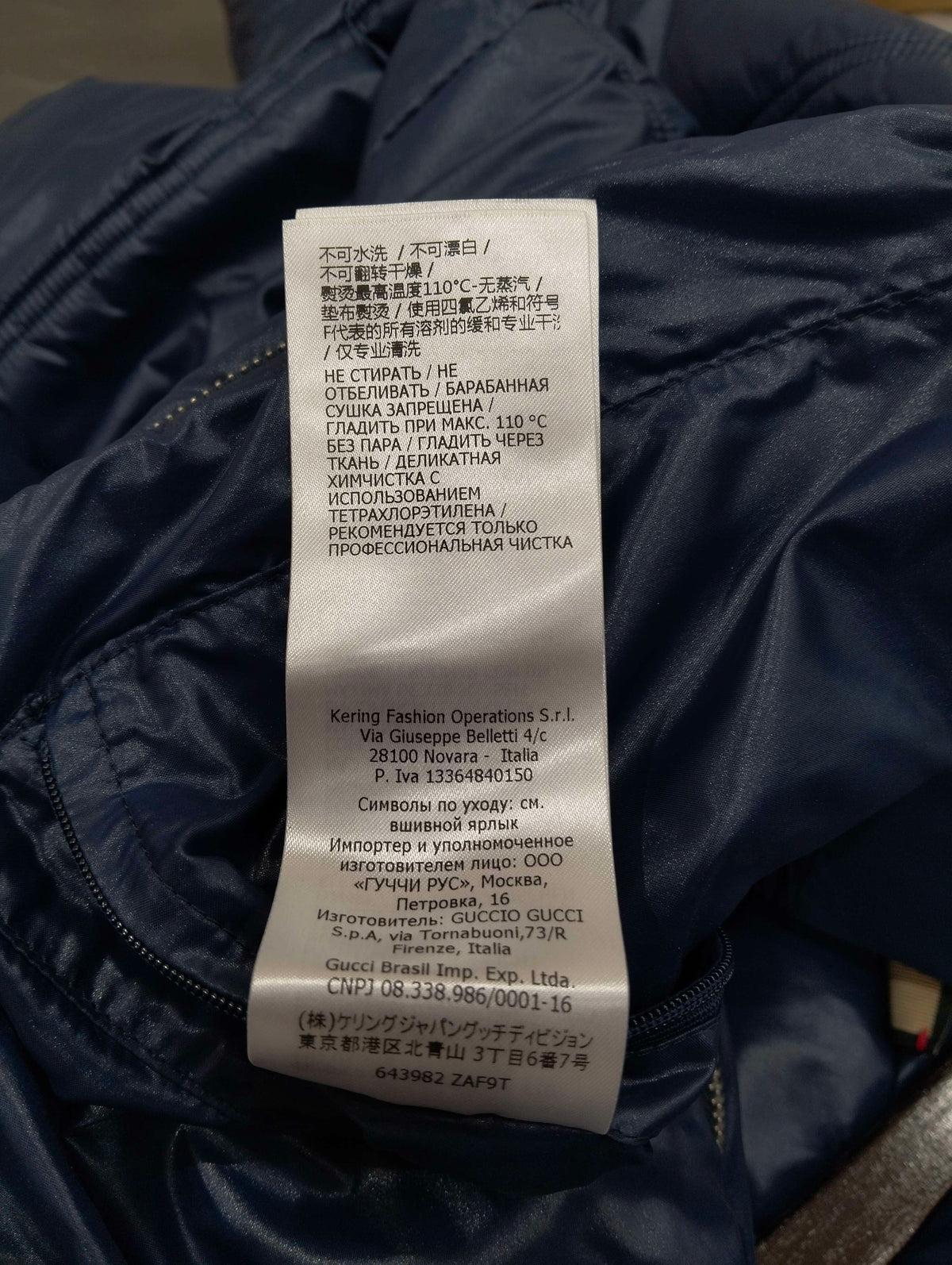 Gucci - Other - Polyamide - Blue - (44)