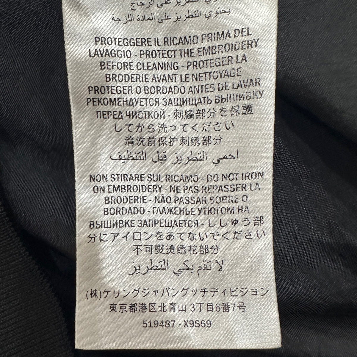 Gucci - Other - Polyamide - Multicolour - (S)