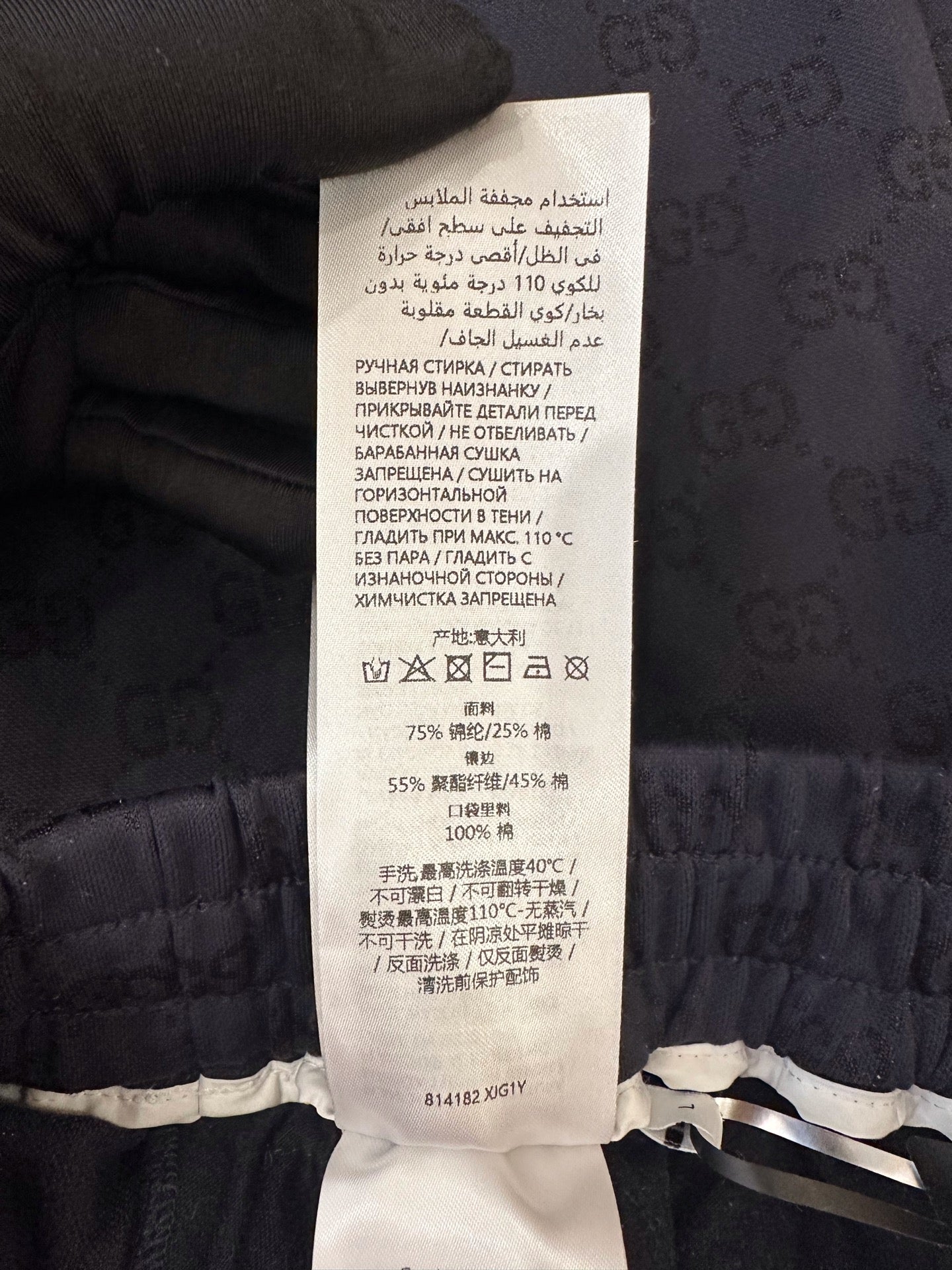 Gucci - Other - Polyamide - Navy - (L)