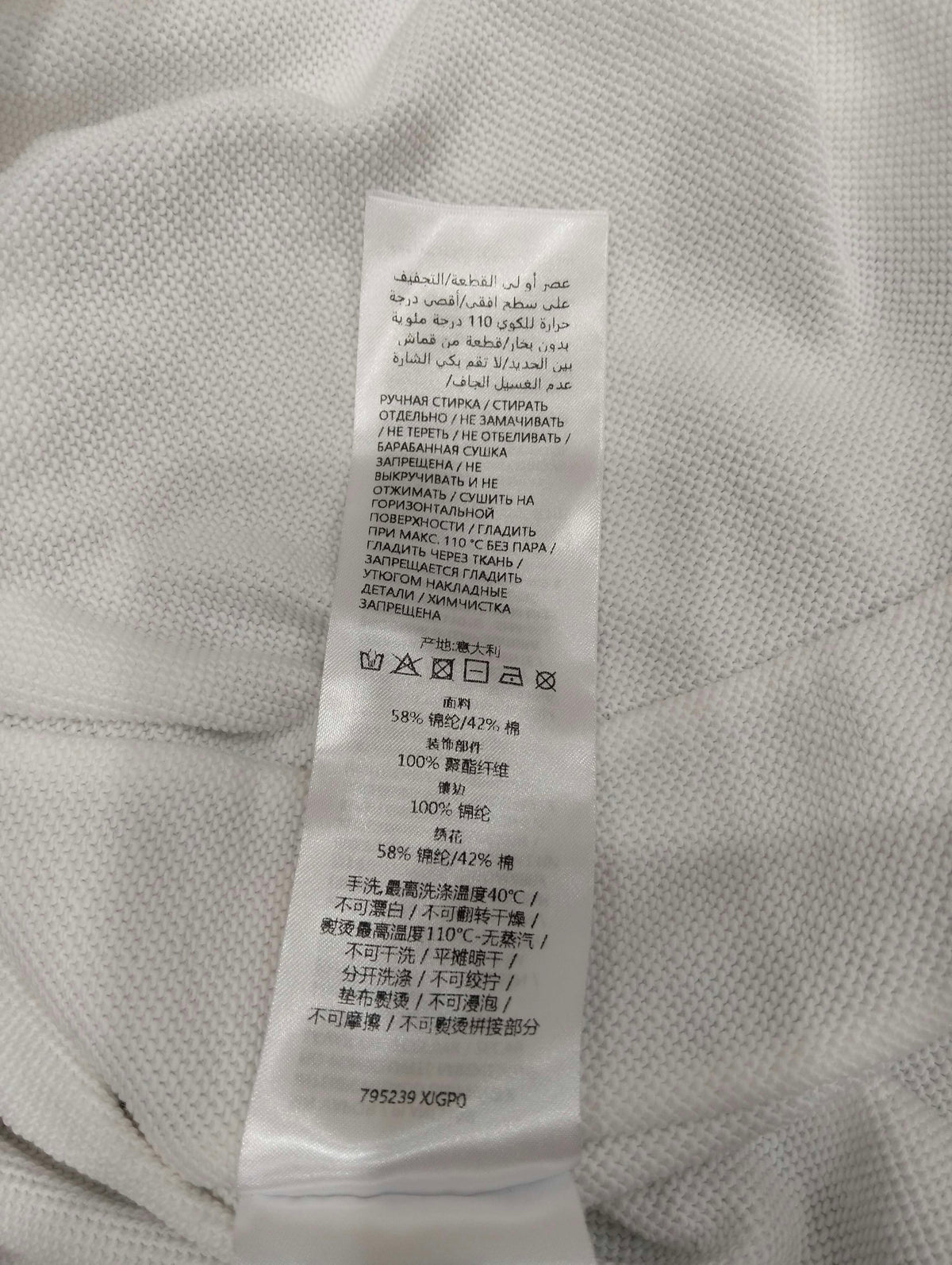Gucci - Other - Polyamide - White - (S)
