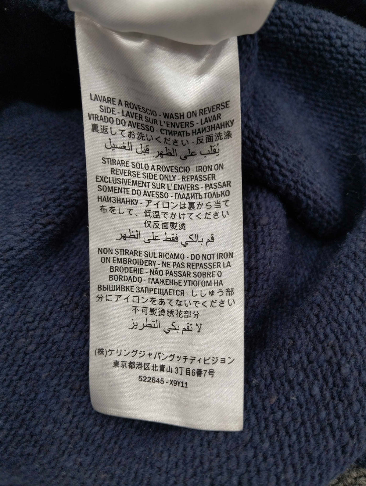 Gucci - Other - Wool - Blue - (L)