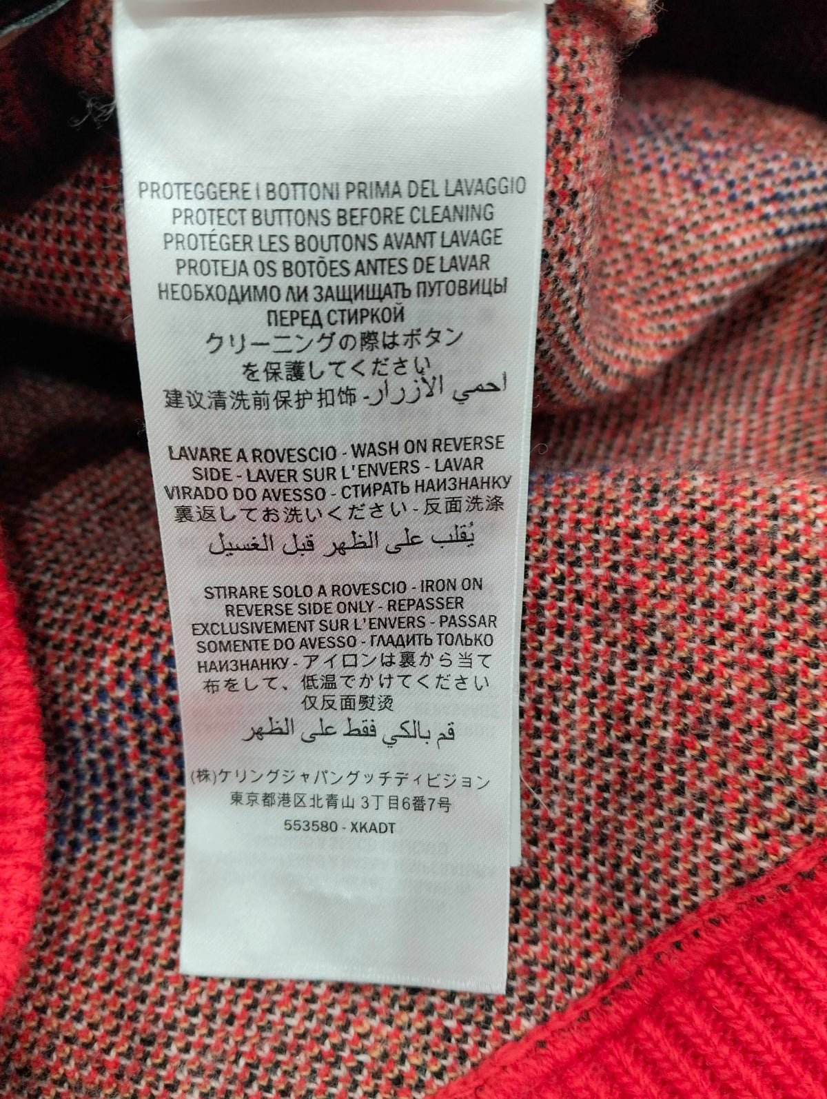 Gucci - Other - Wool - Red - (S)