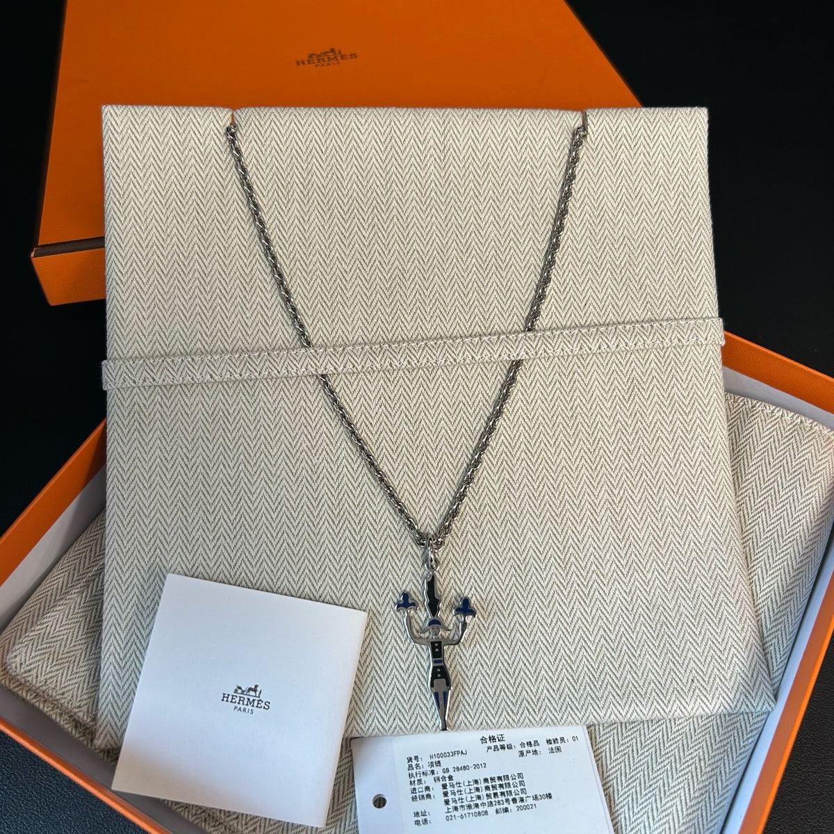 Hermes - Grande Parade Artificier - Silver-plated metal with enamel accents - Silver