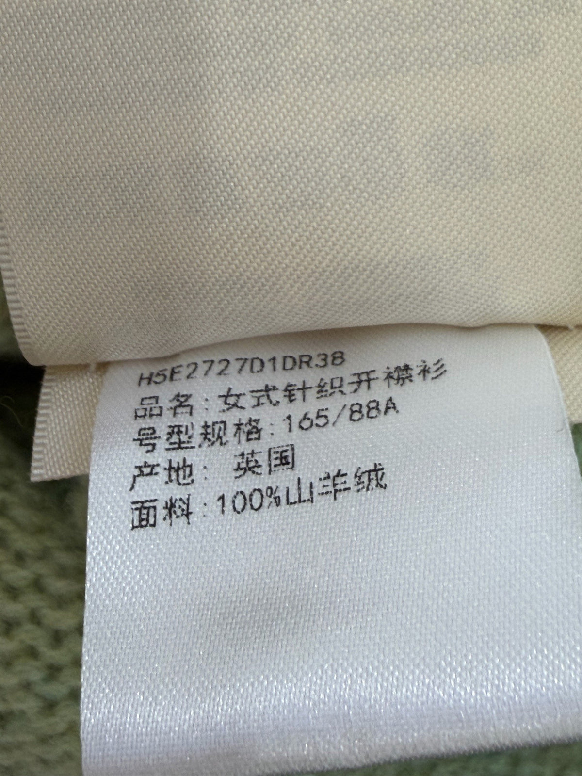 Hermès - Other - Cashmere - Green - (38)