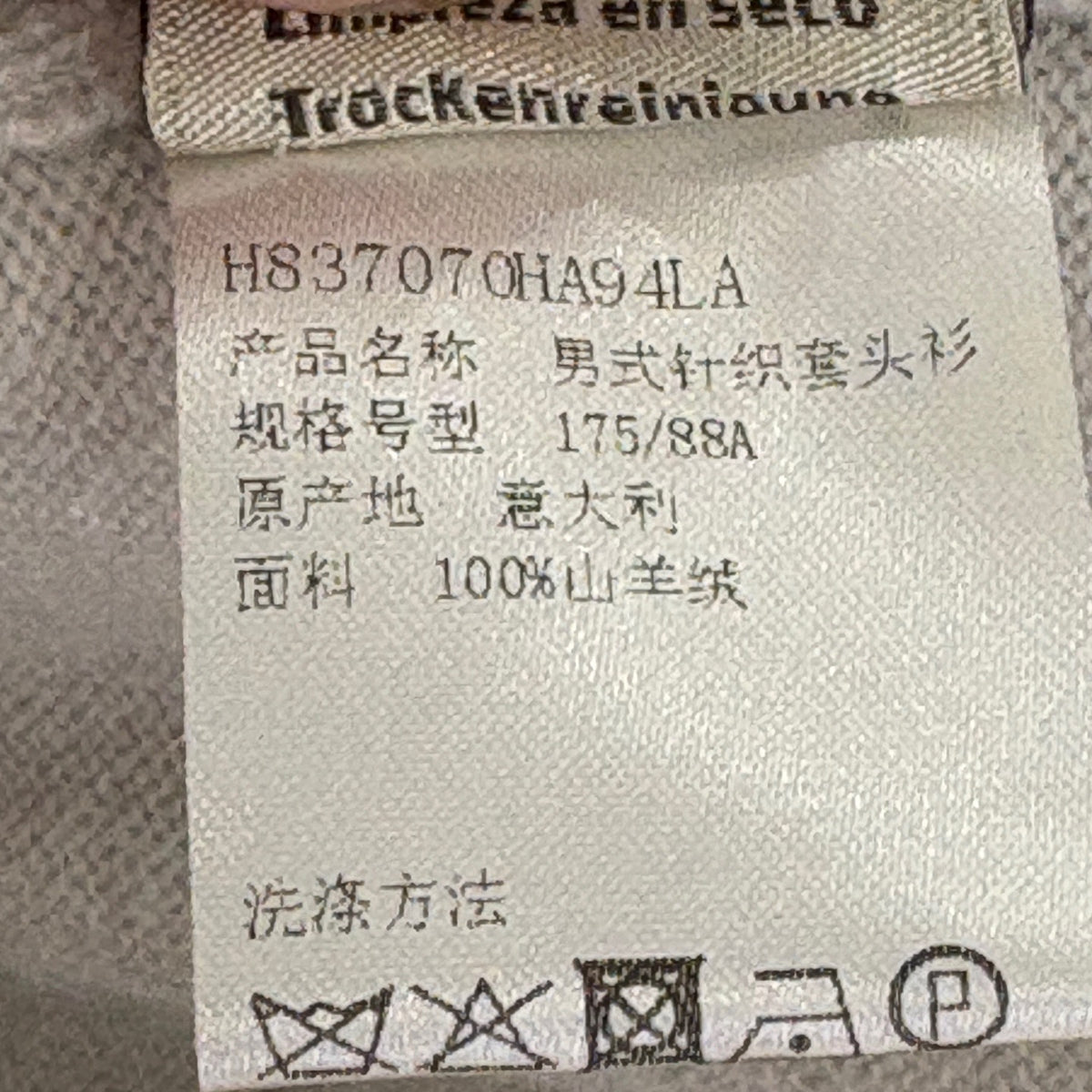 Hermès - Other - Cashmere - Grey - (L)