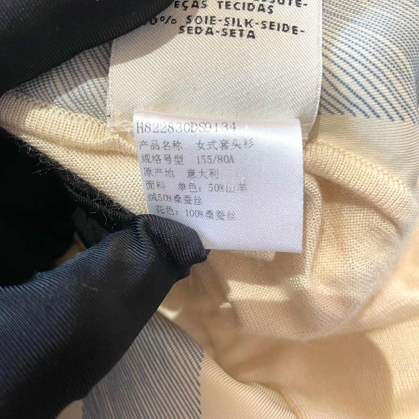 Hermès - Other - Cashmere - White - (34)