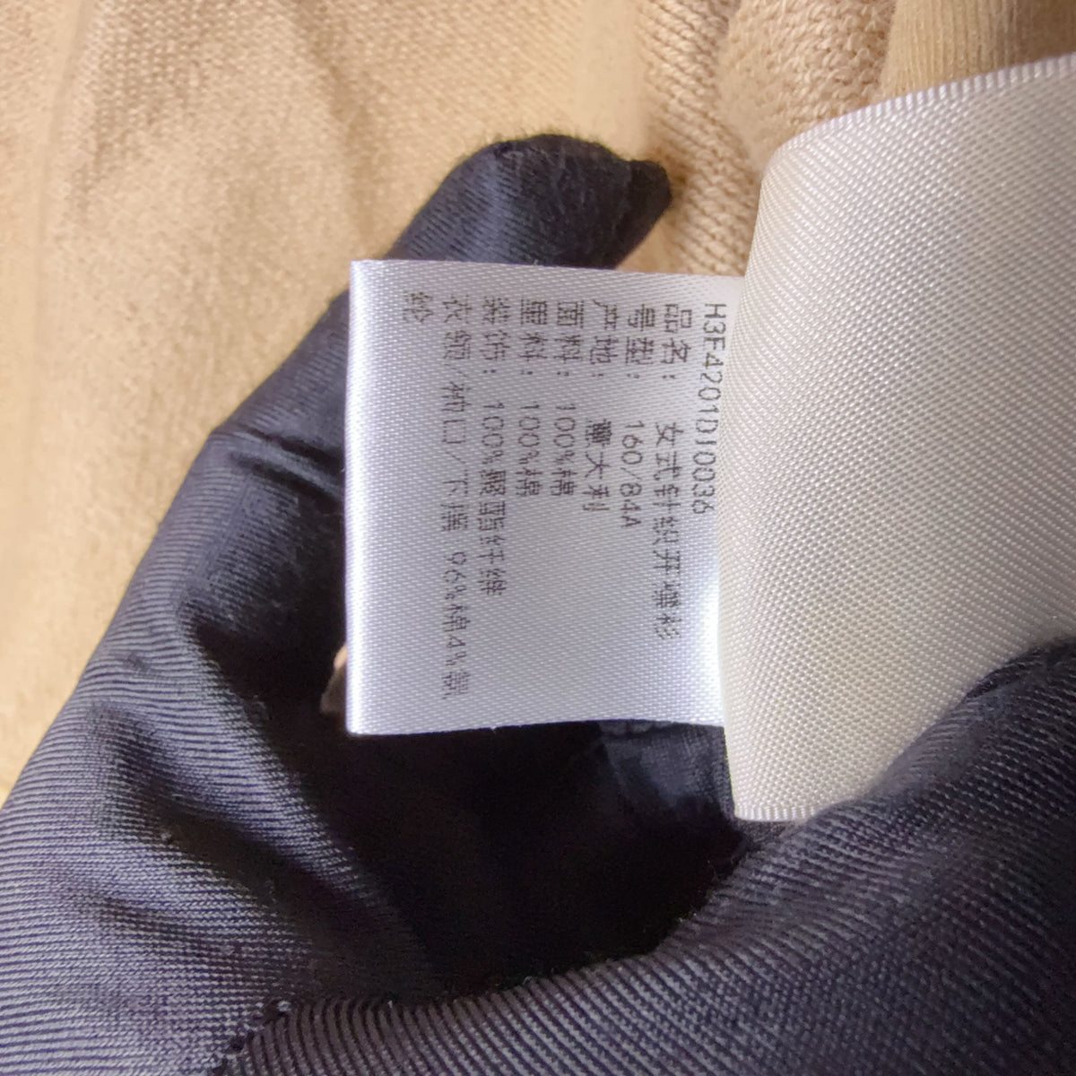 Hermès - Other - Cotton - Beige - (36)