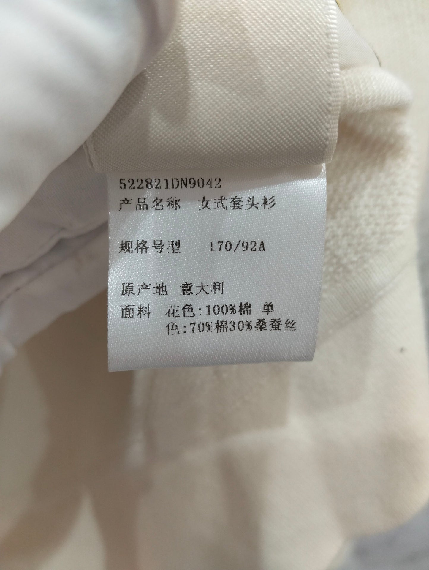 Hermès - Other - Cotton - Beige - (42)