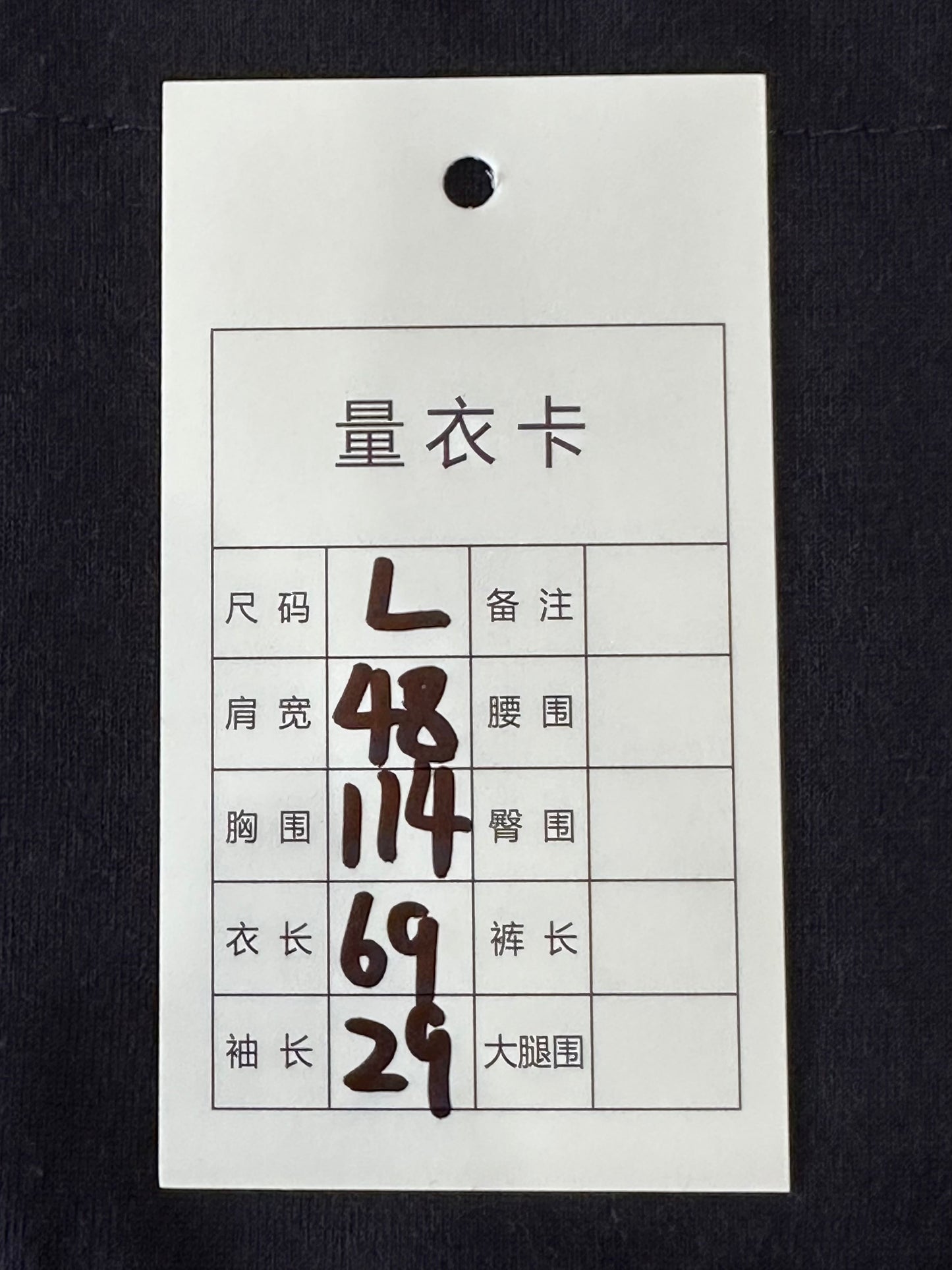 Hermès - Other - Cotton - Navy - (L)