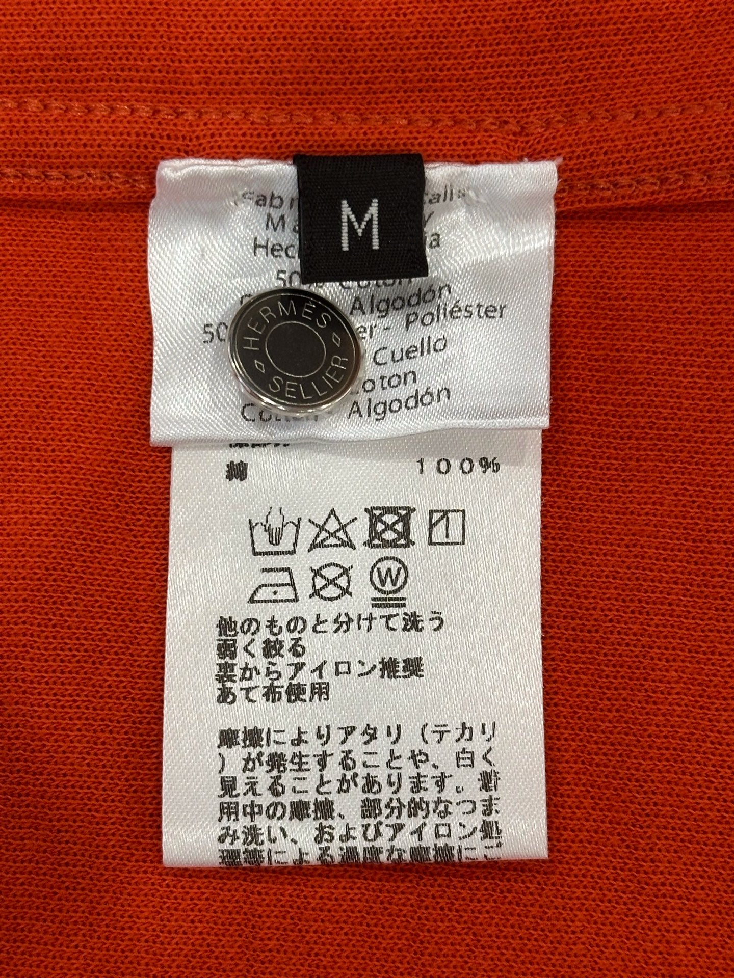 Hermès - Other - Cotton - Orange - (M)