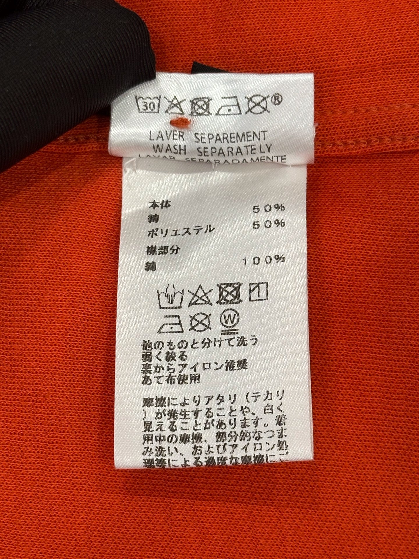 Hermès - Other - Cotton - Orange - (M)