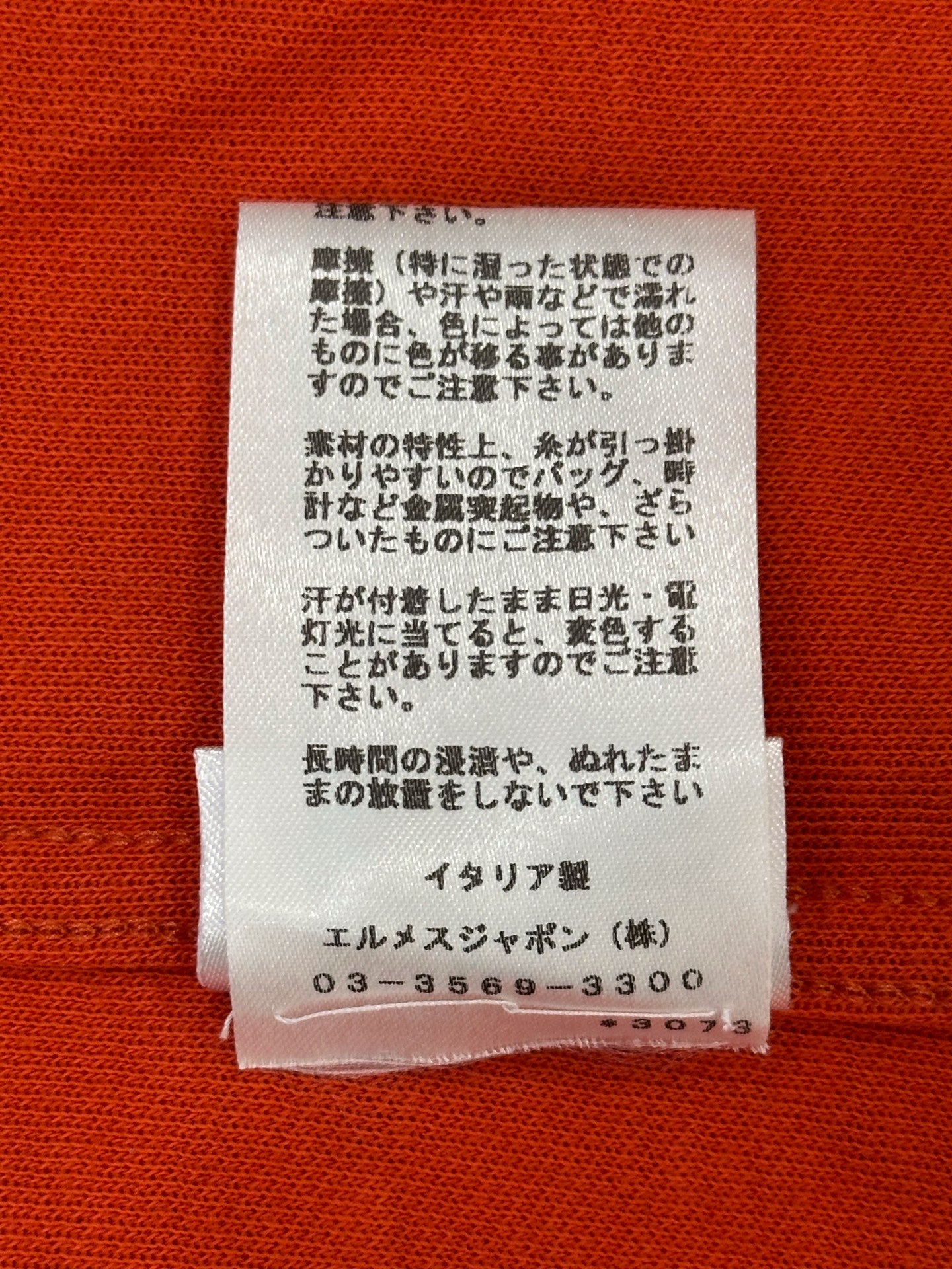 Hermès - Other - Cotton - Orange - (M)