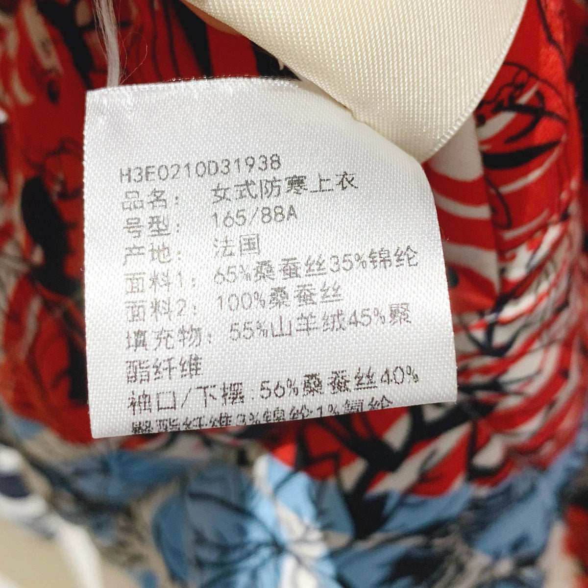 Hermès - Other - Silk - Multicolour - (38)