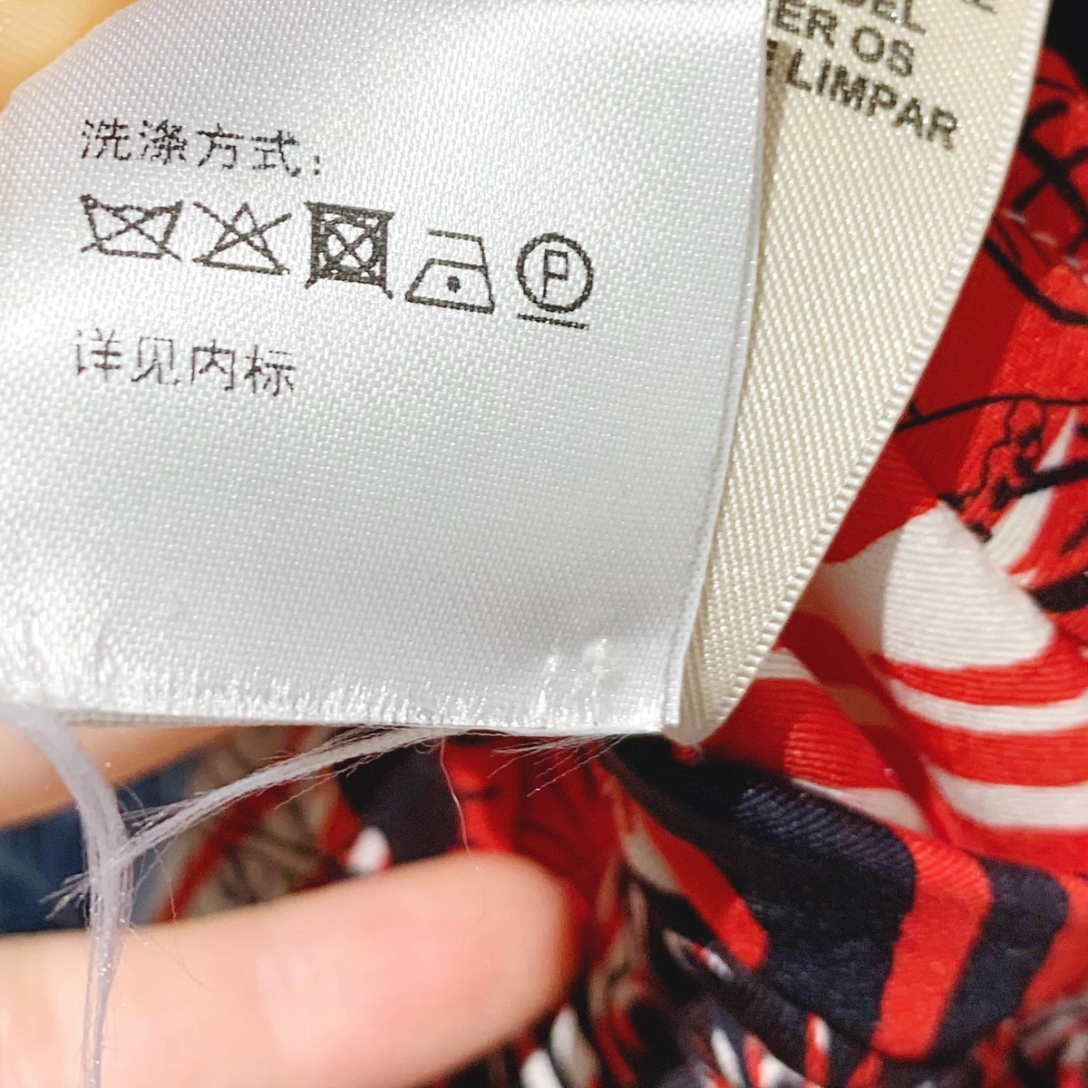 Hermès - Other - Silk - Multicolour - (38)