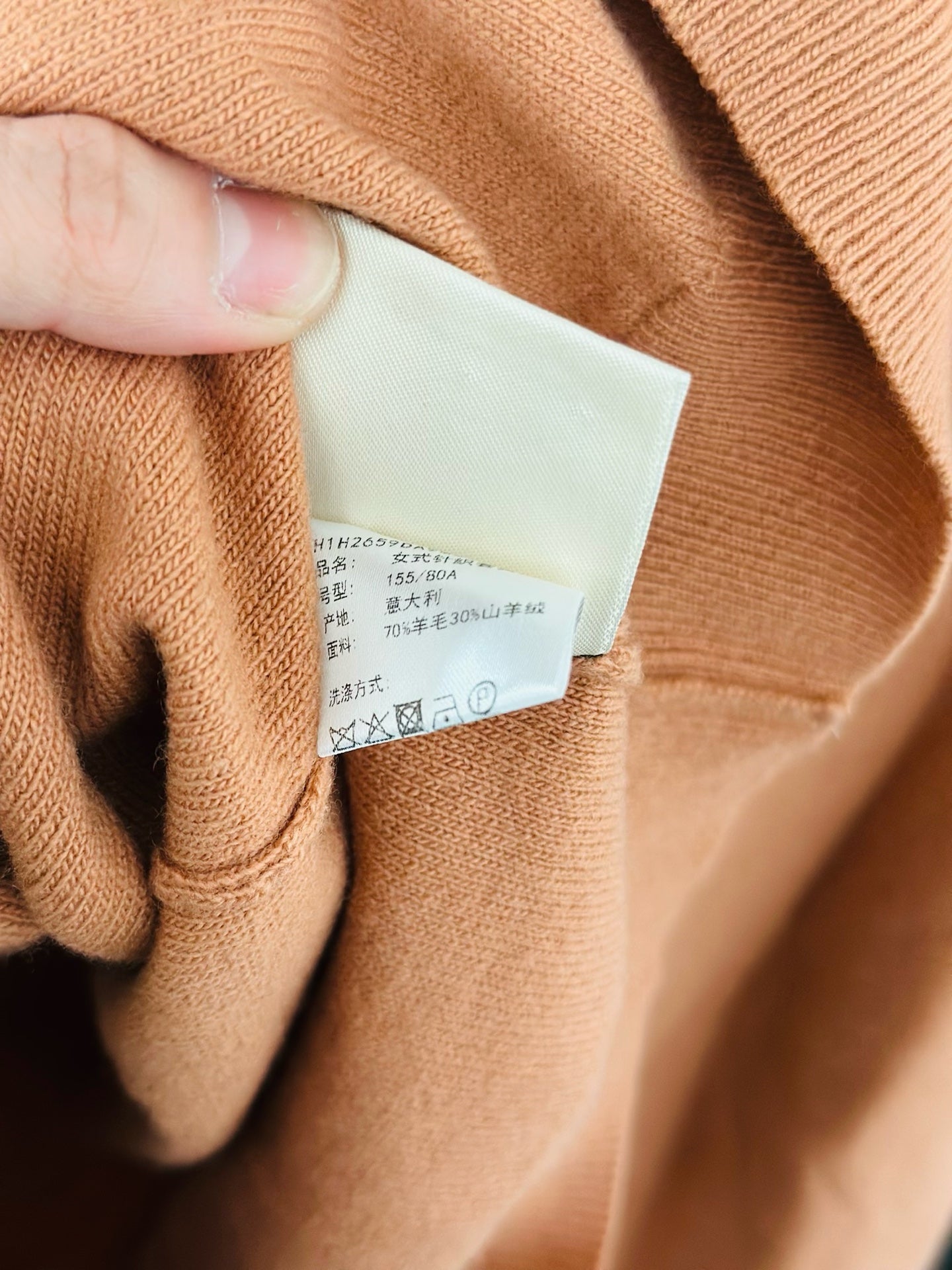 Hermès - Other - Wool - Beige - (34)
