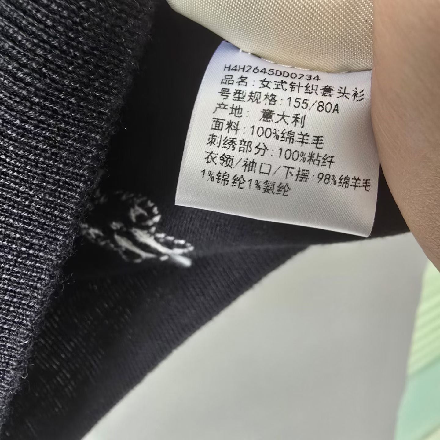 Hermès - Other - Wool - Black - (34)